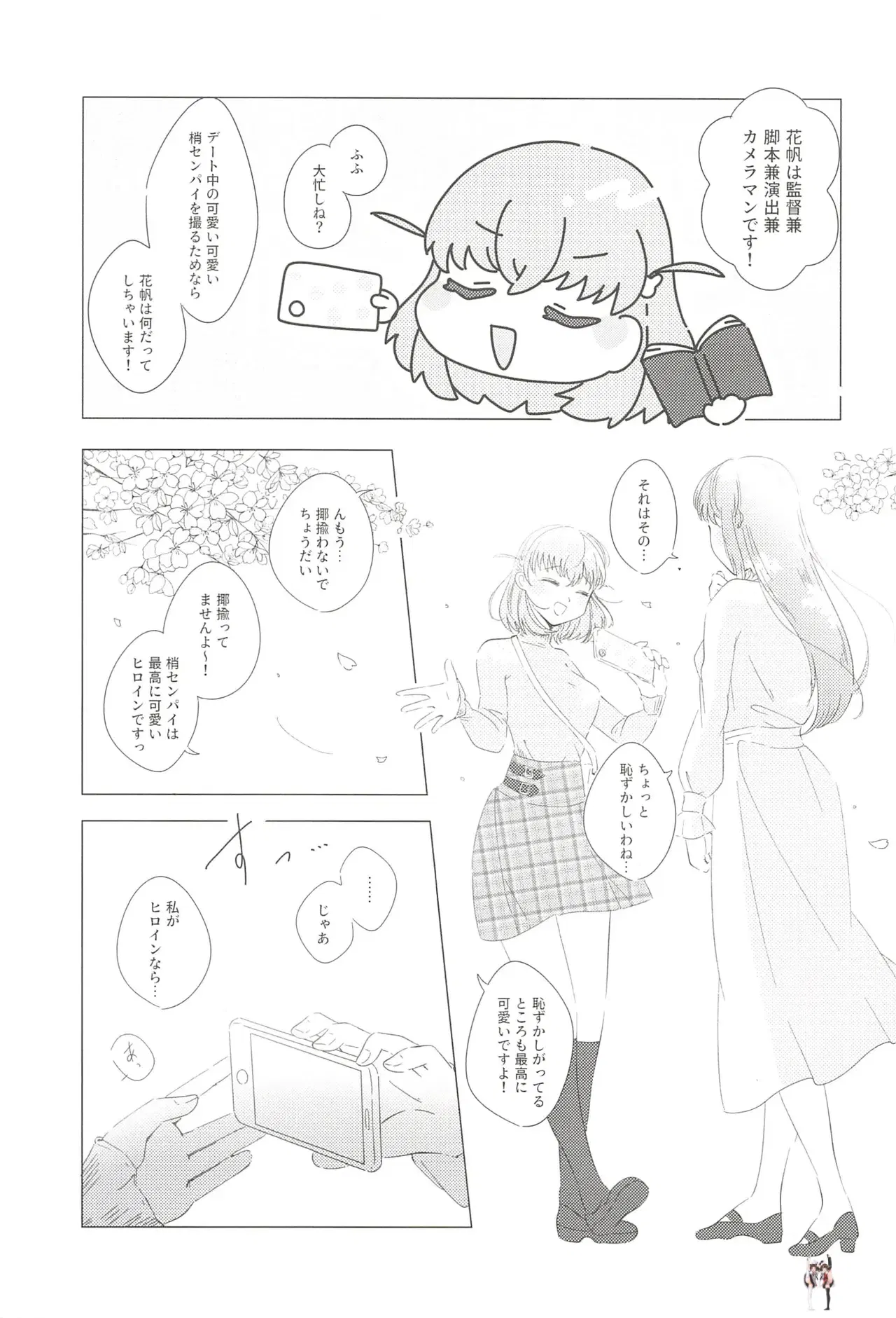 Image #54