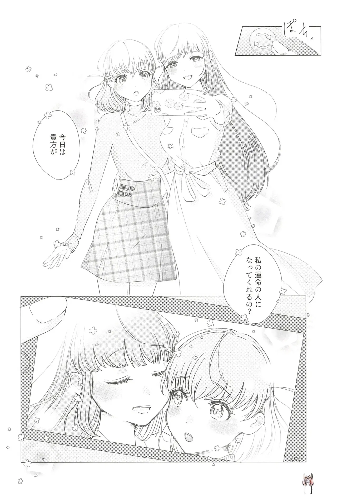 Image #55