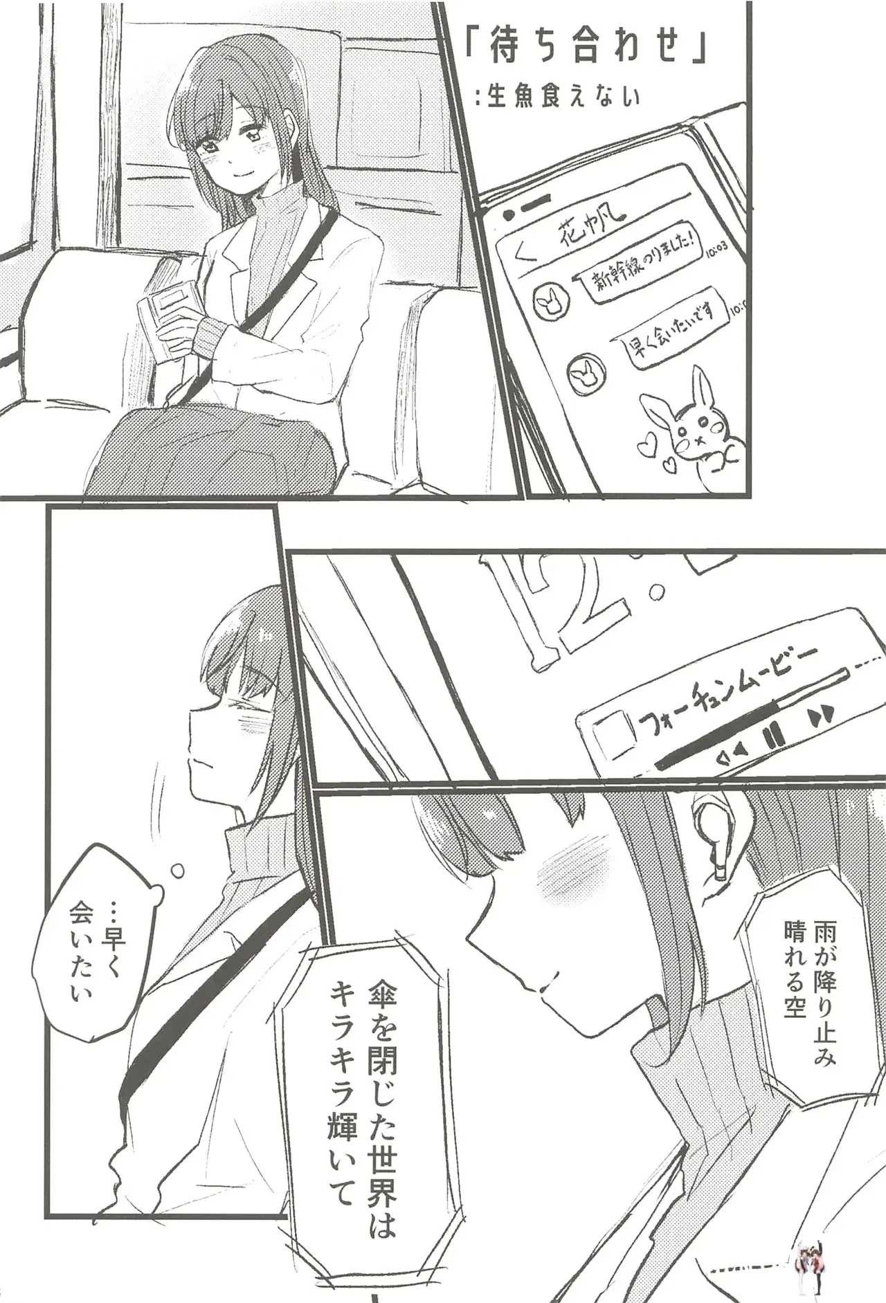 Image #57