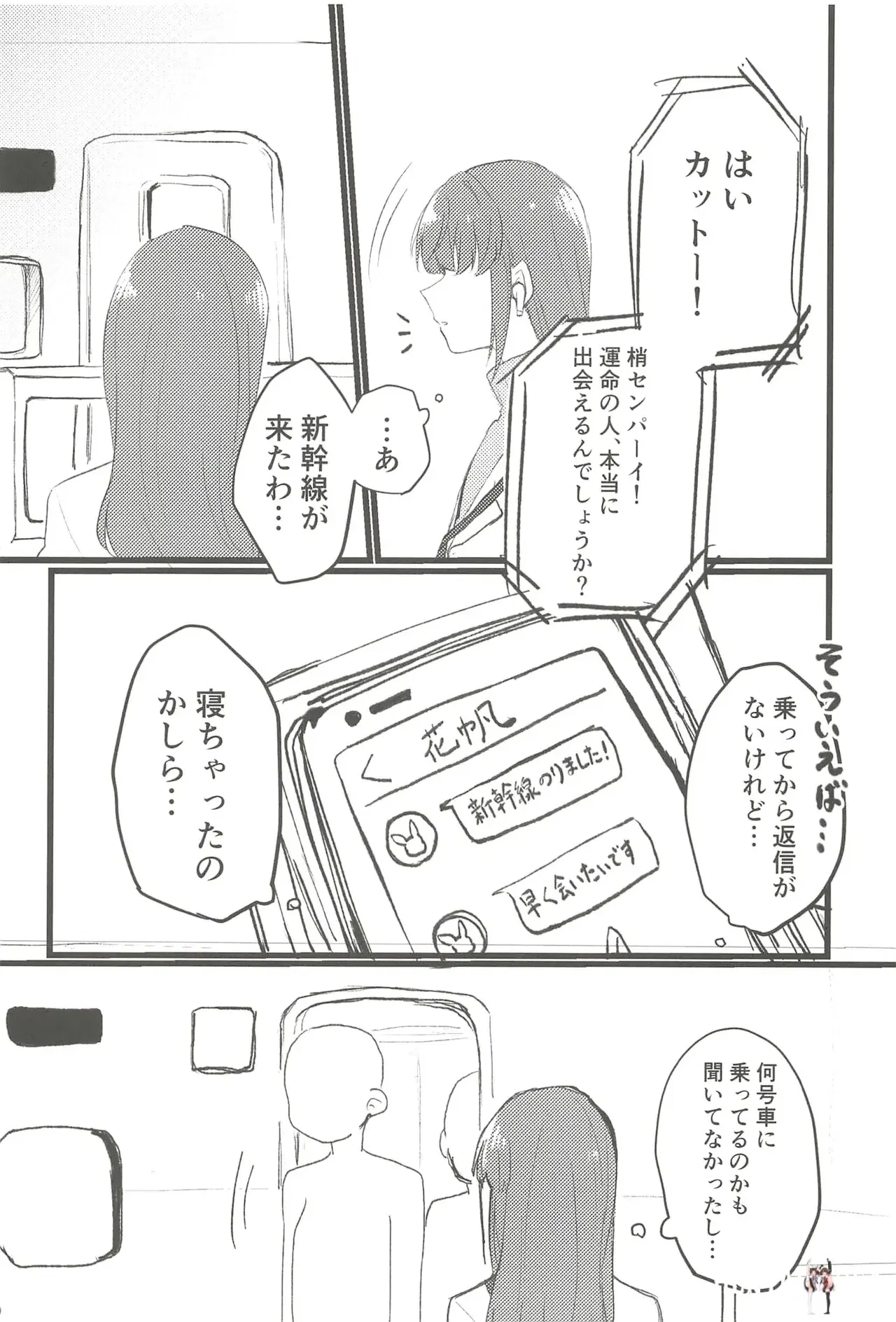 Image #59