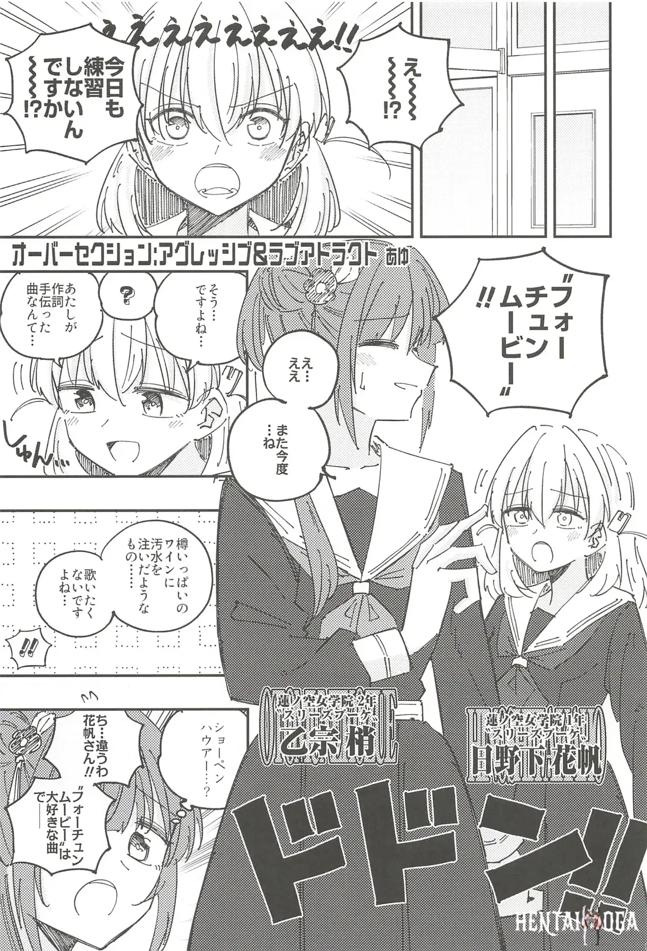 Image #64