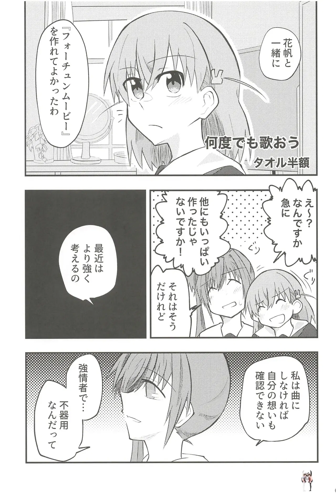Image #68
