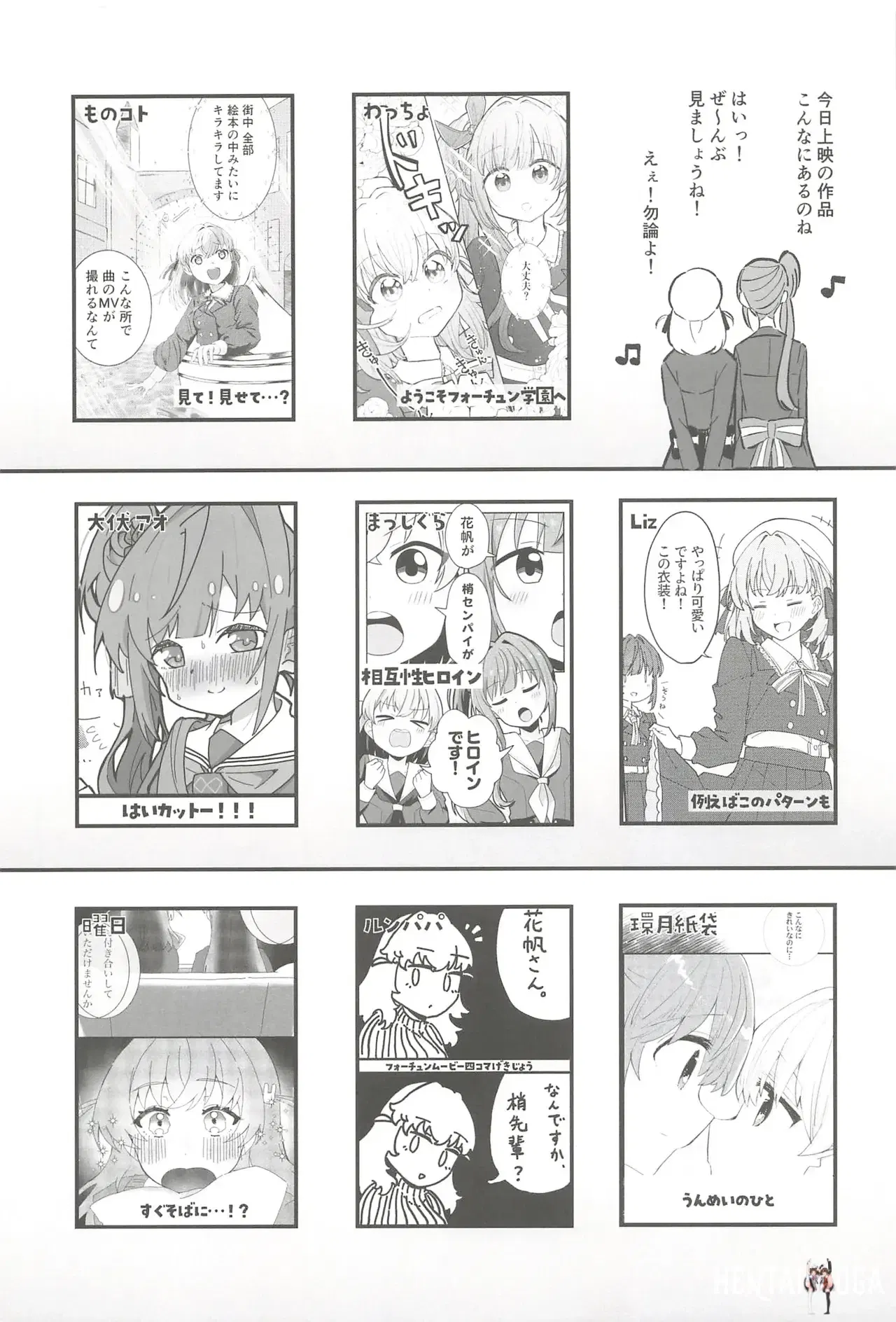 Image #7