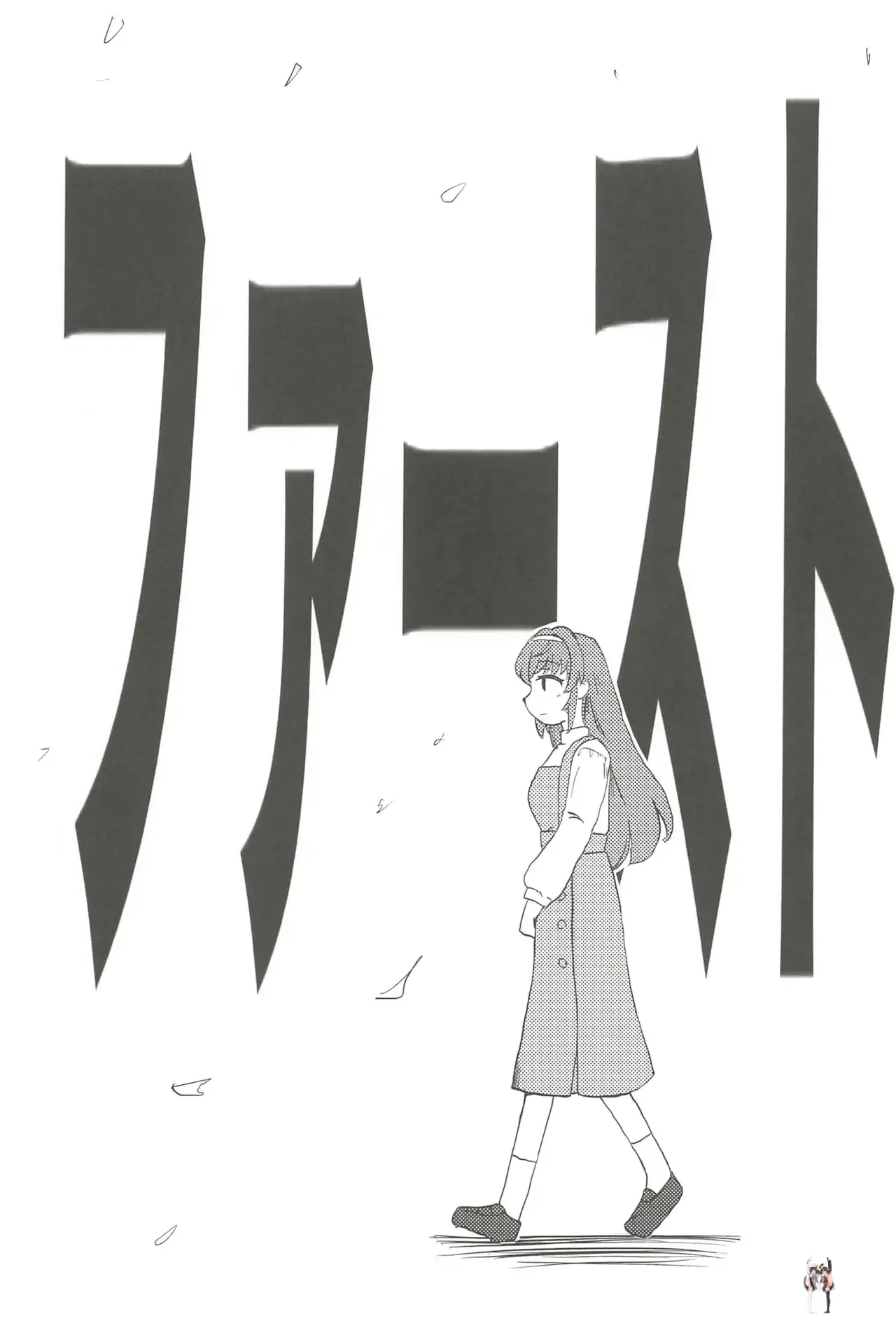 Image #76