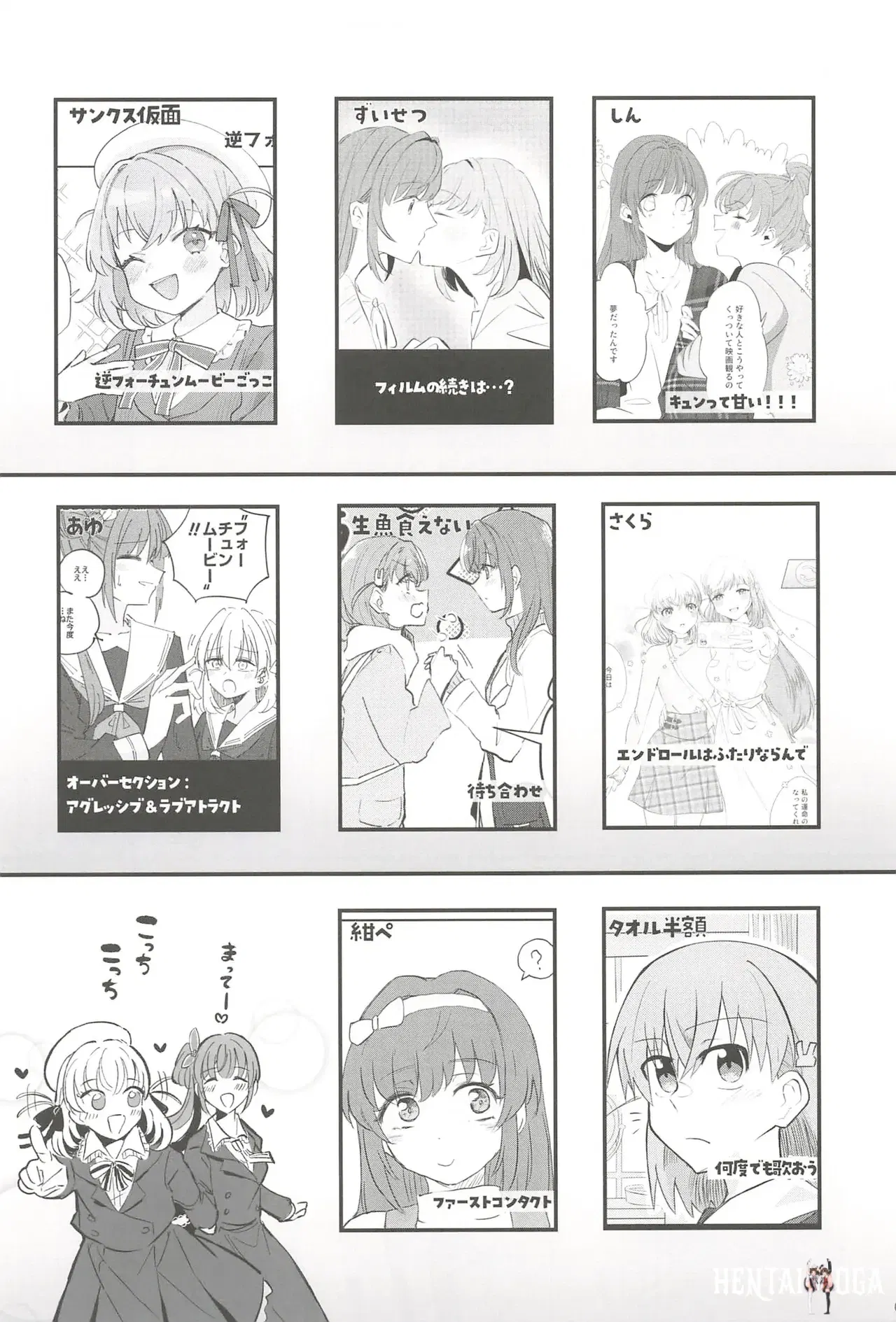 Image #8