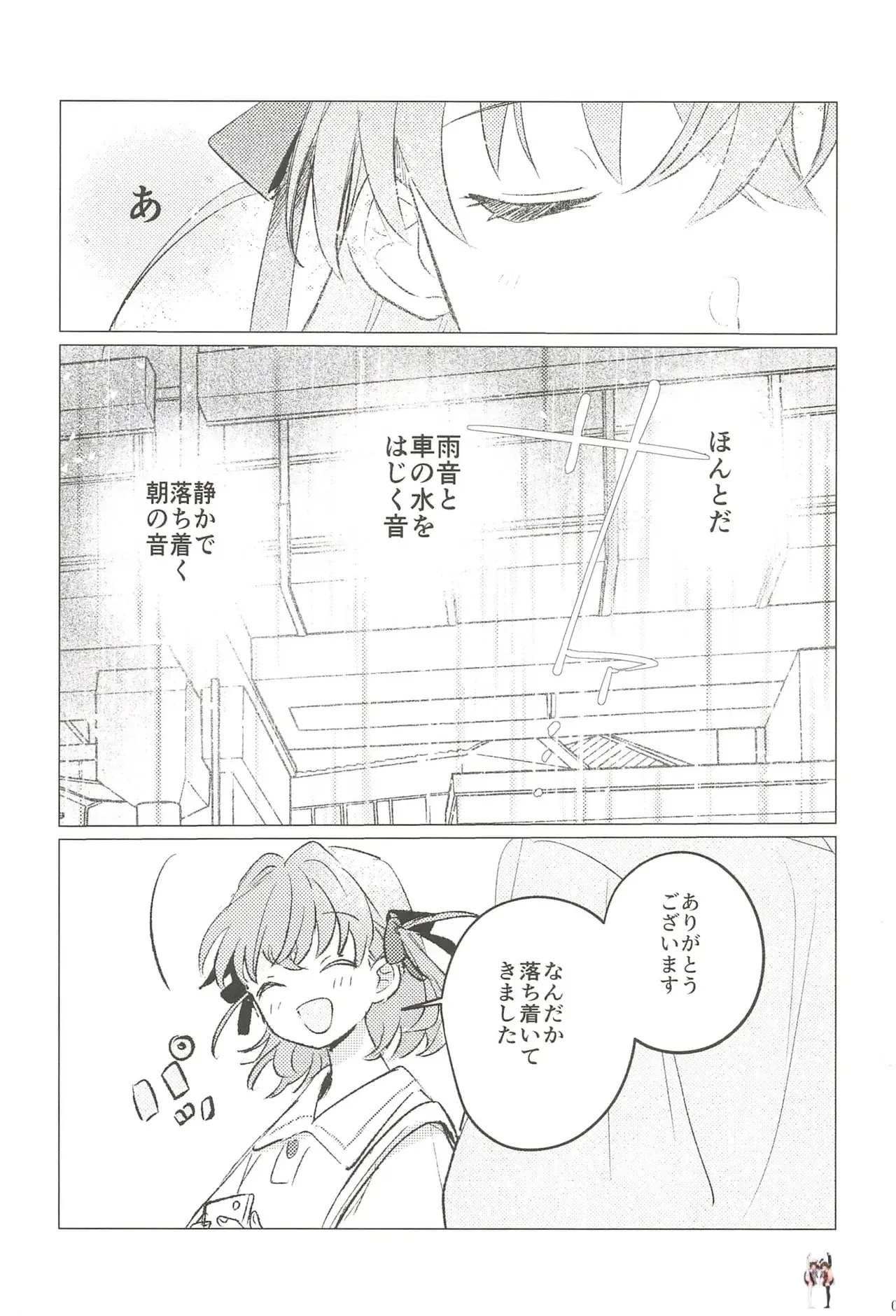 Image #86