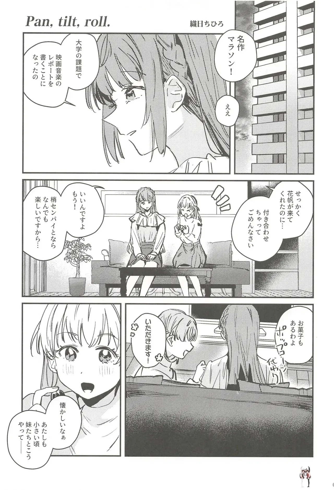 Image #92