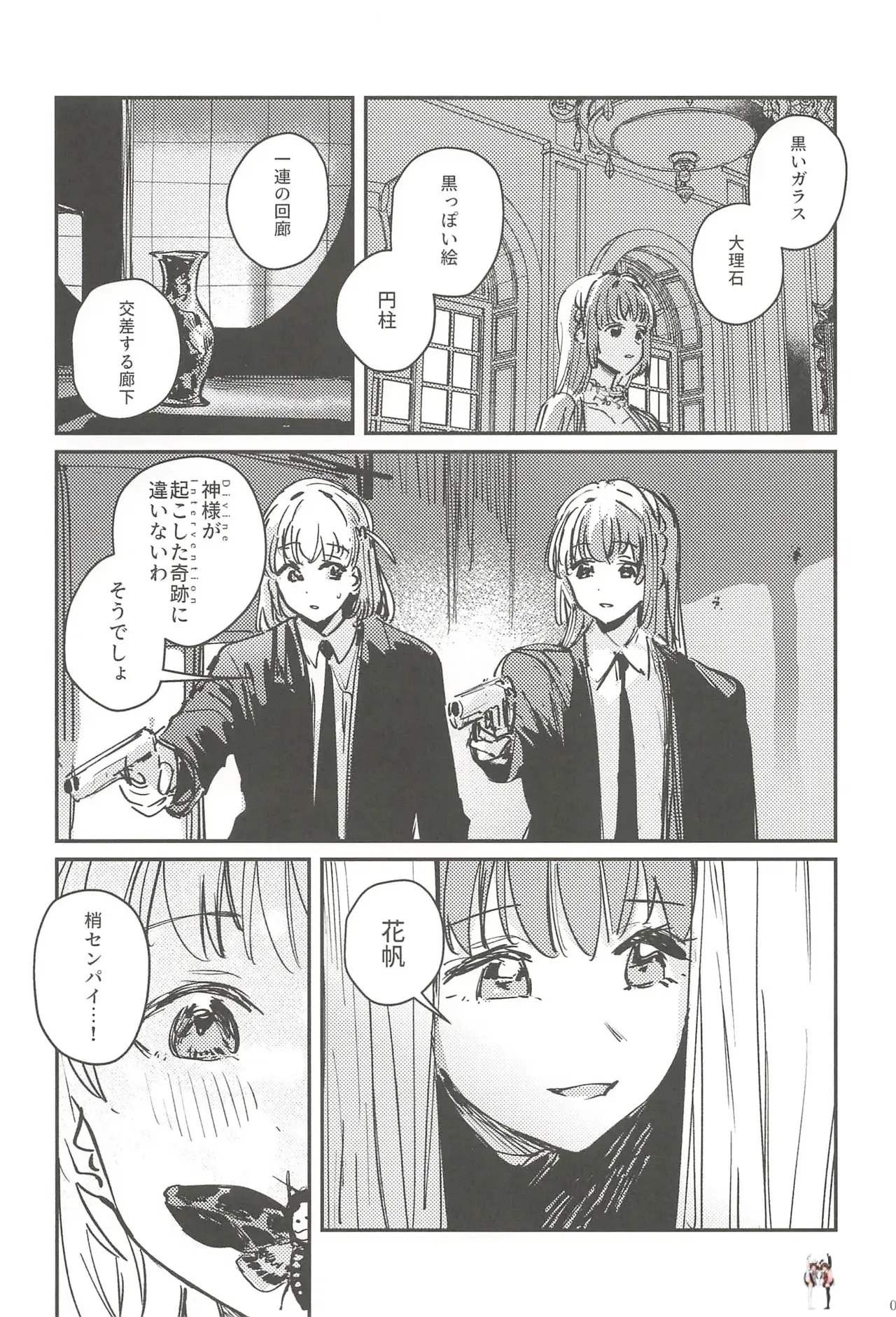 Image #94
