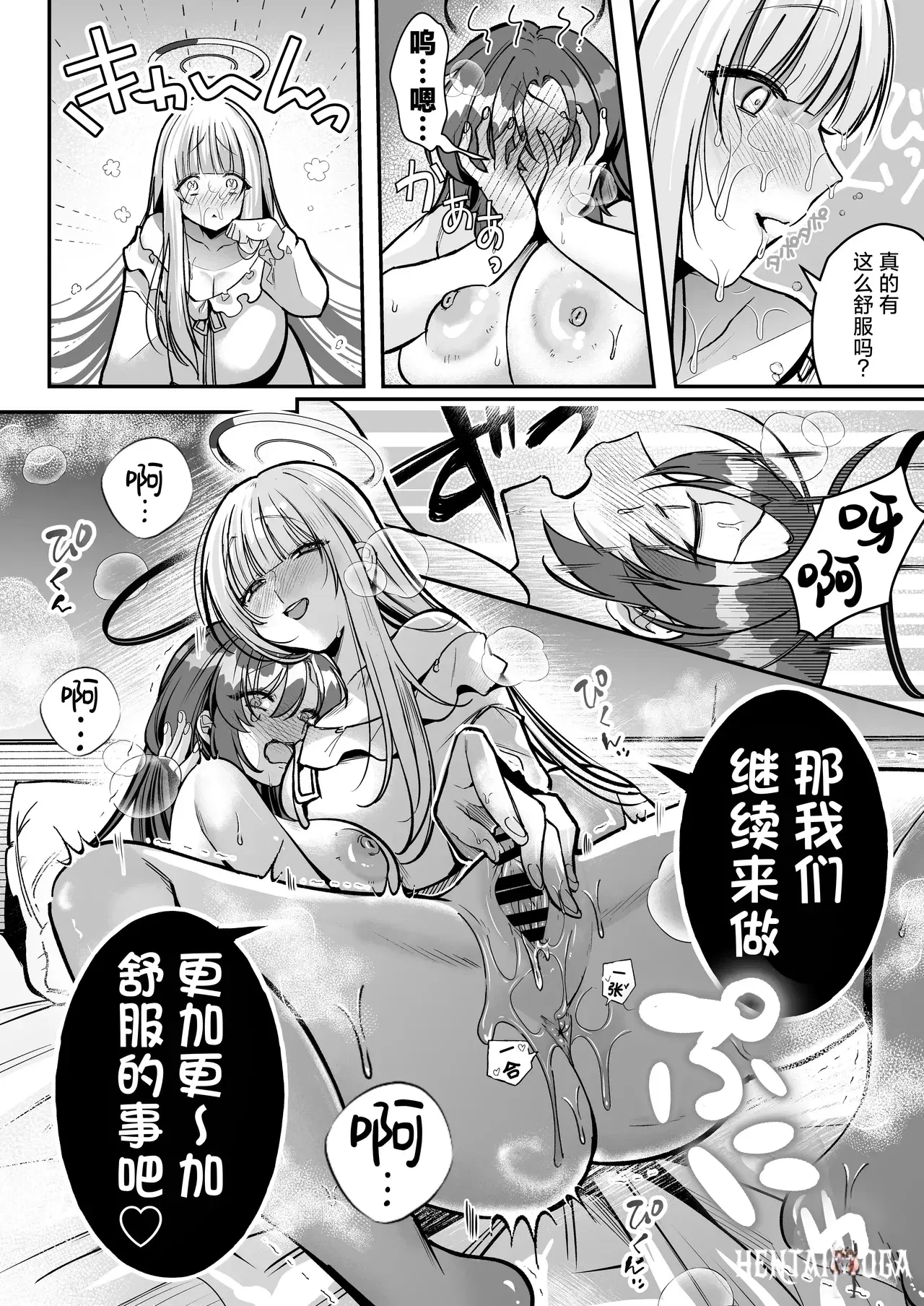 Image #16