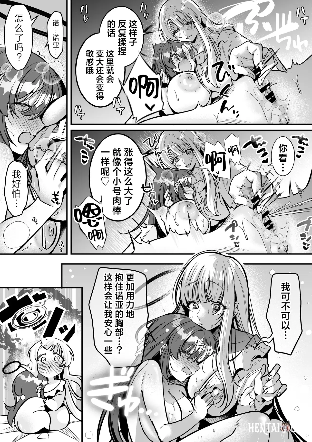 Image #17