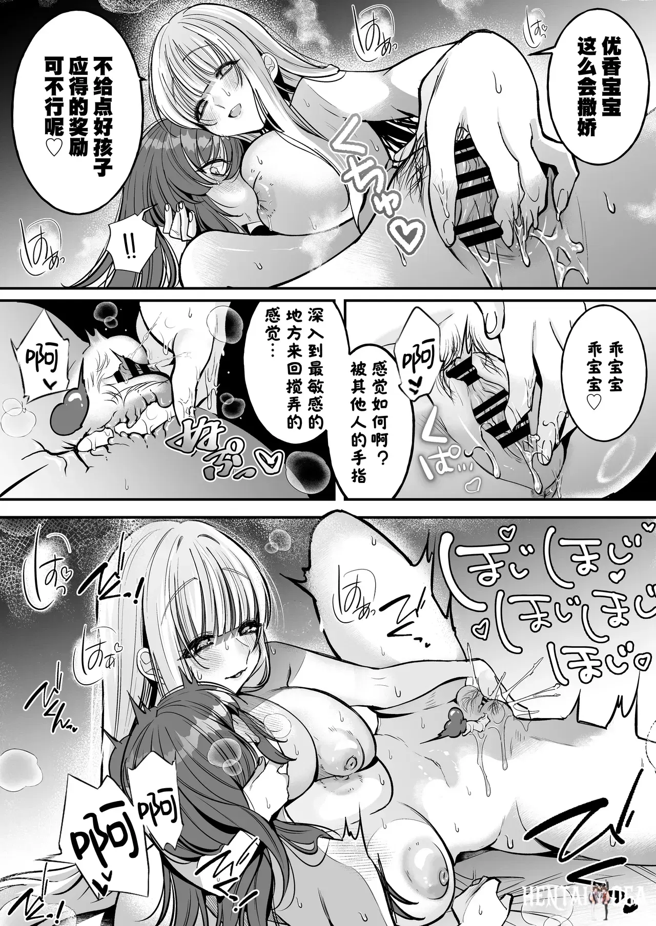 Image #20