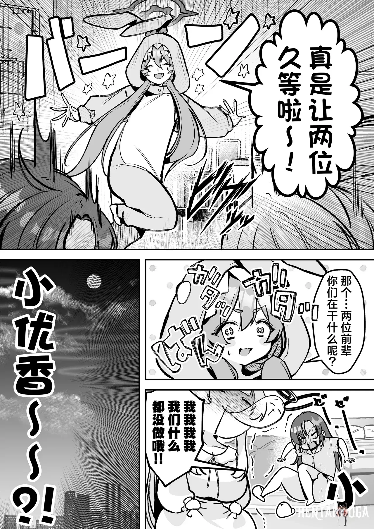 Image #7