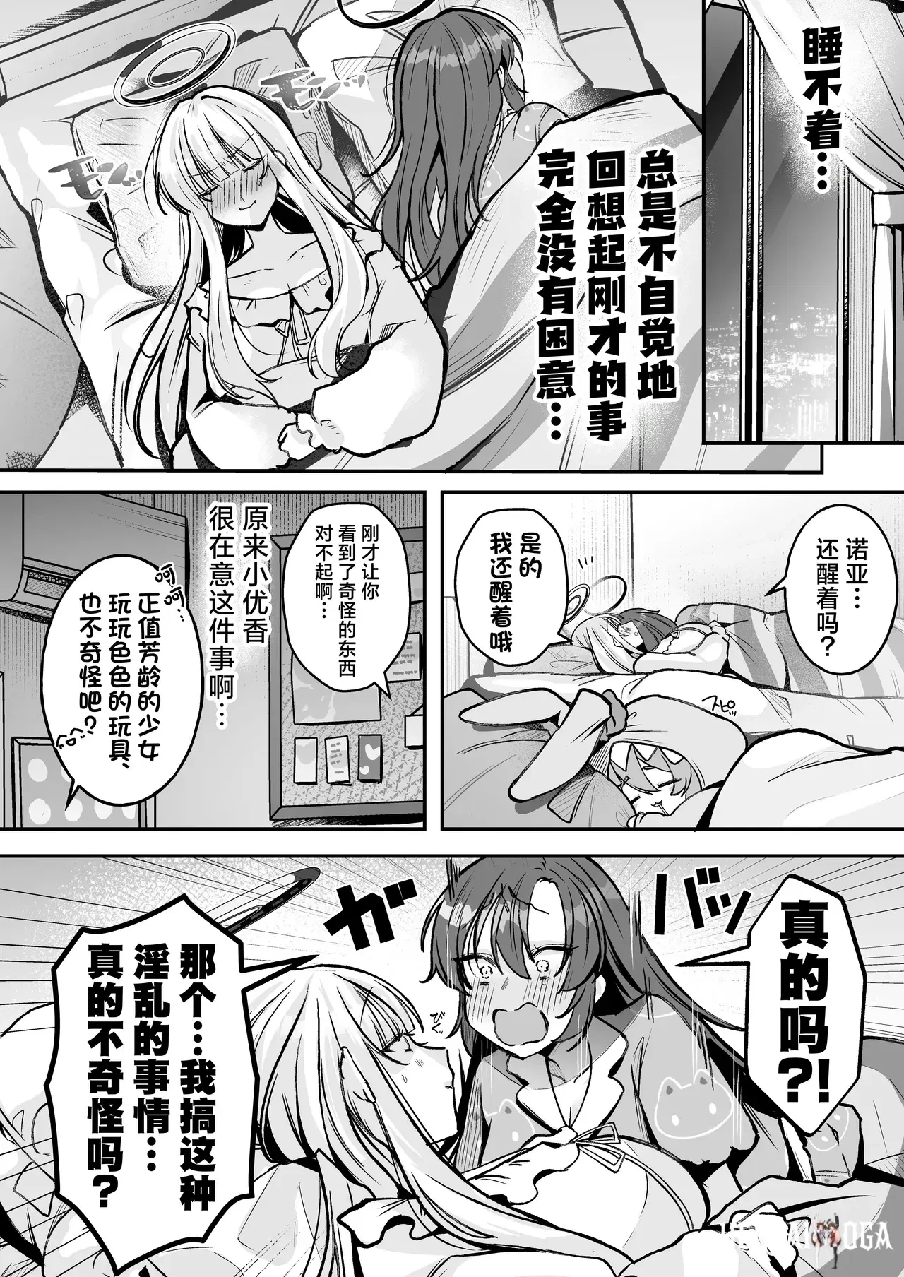 Image #8