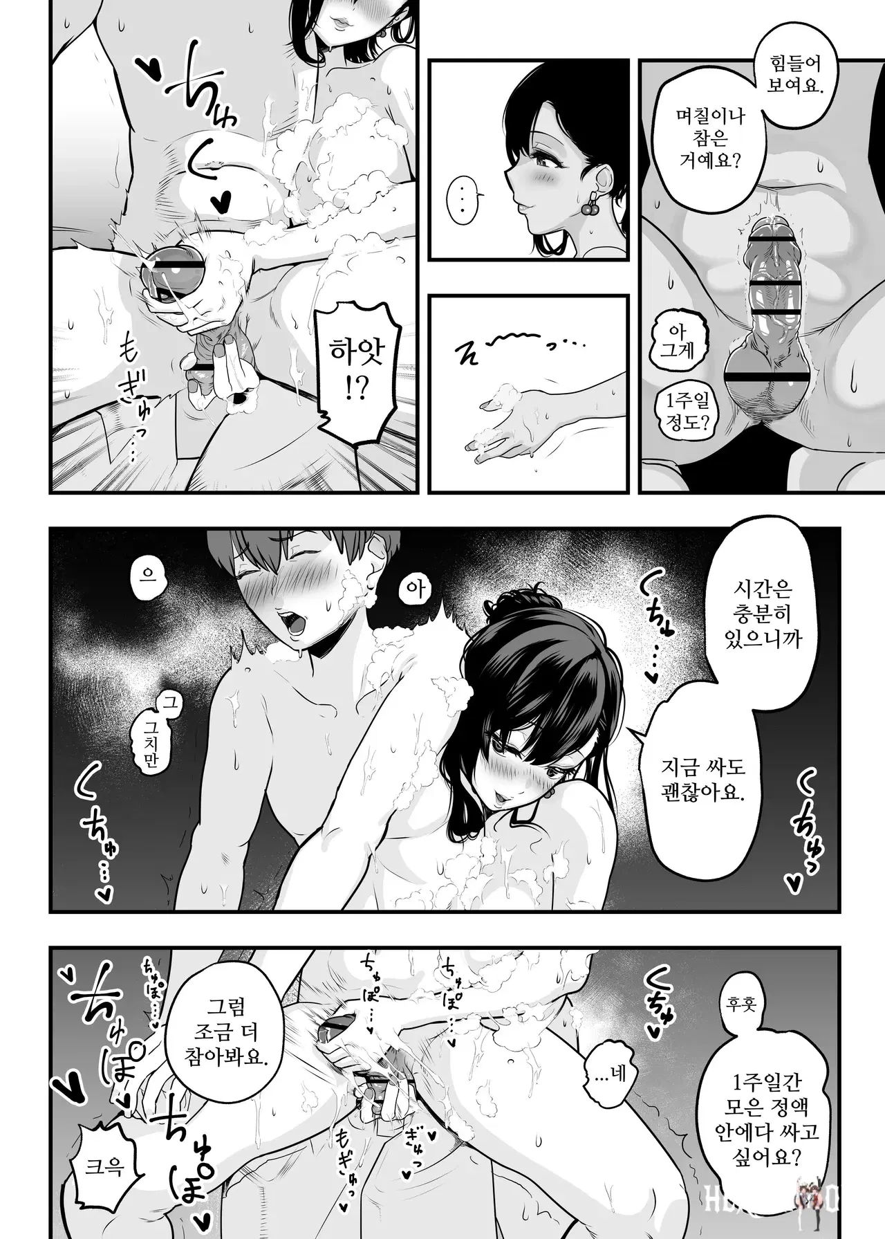 Image #11