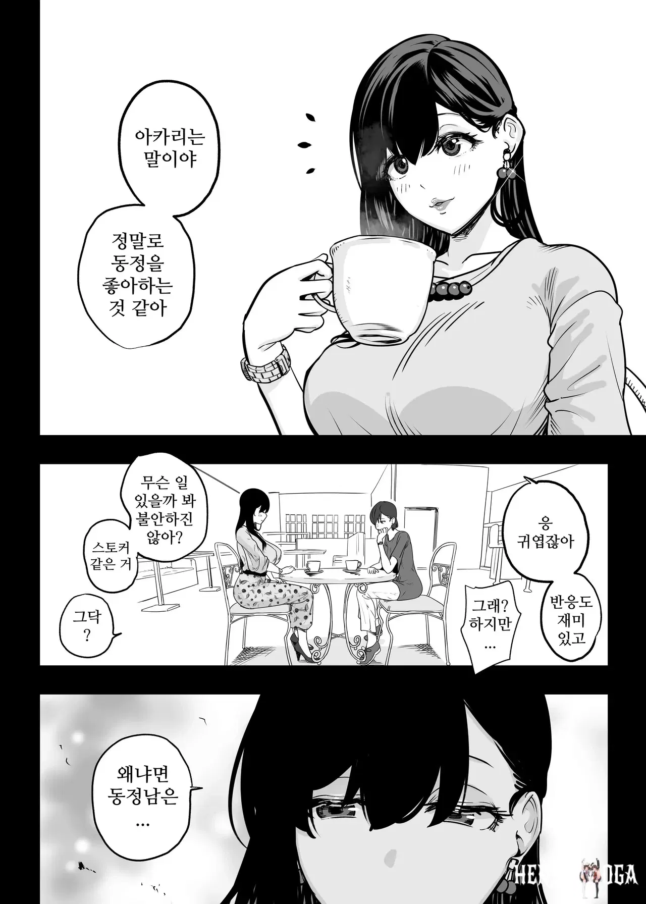 Image #61
