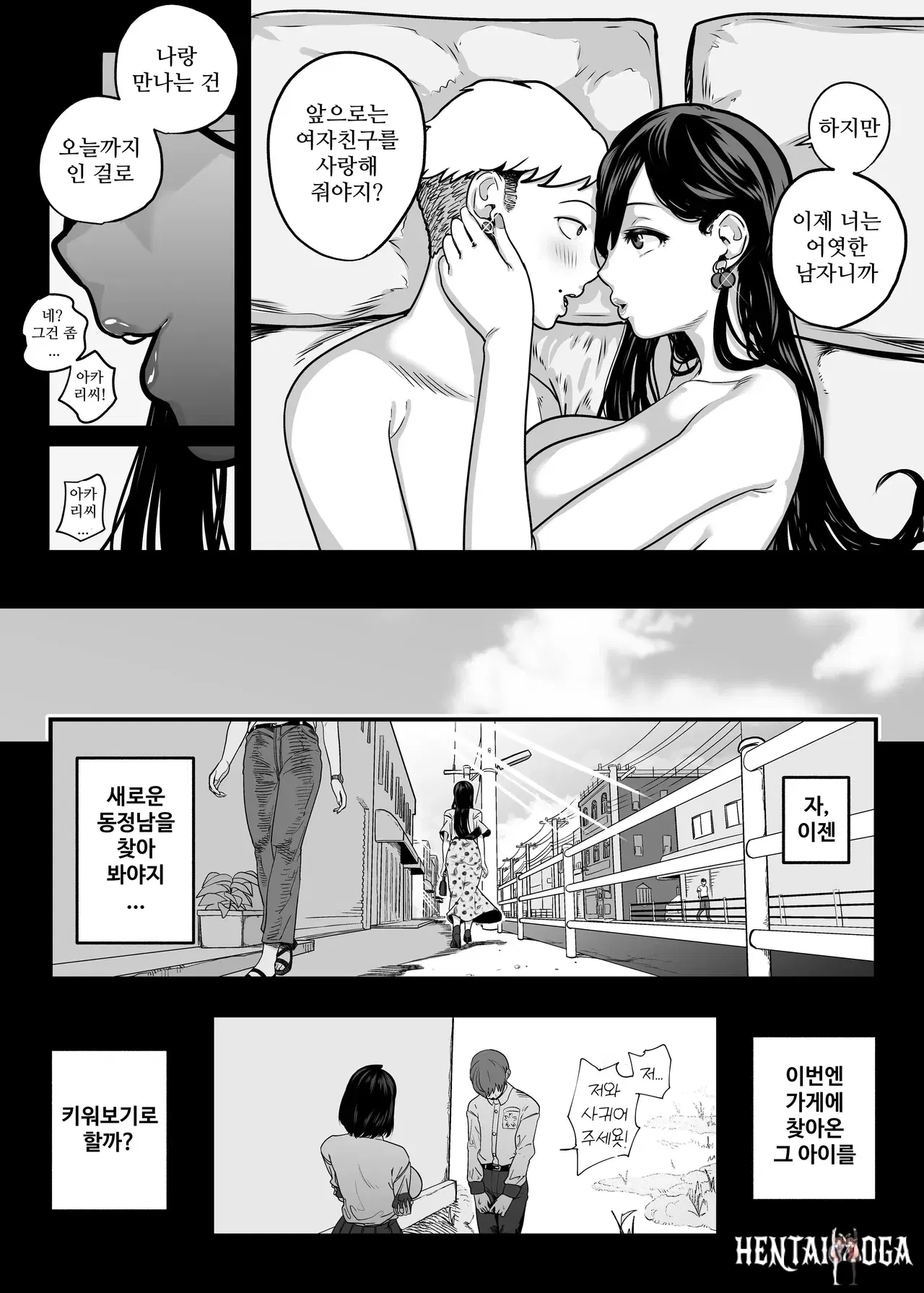 Image #67