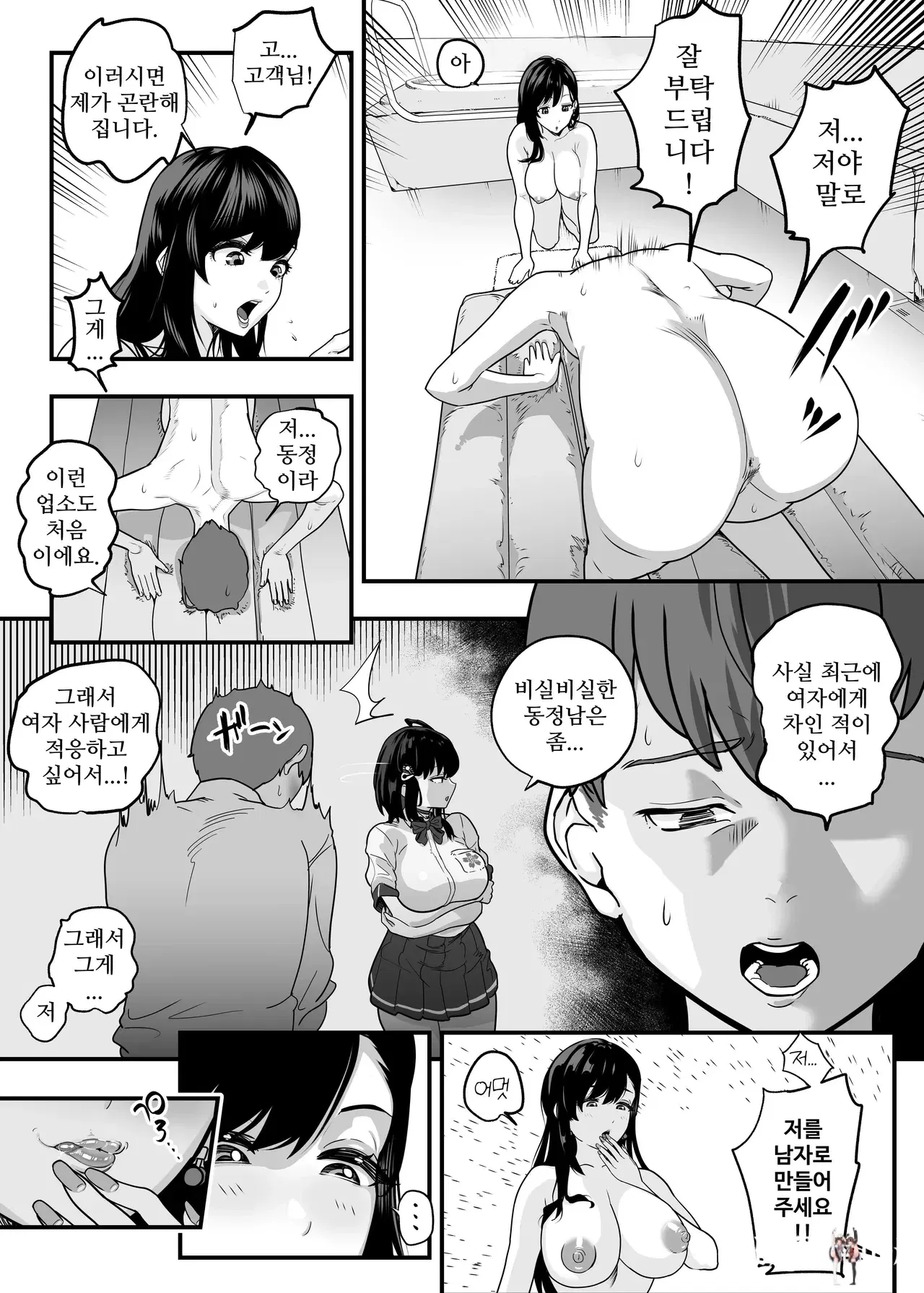 Image #78