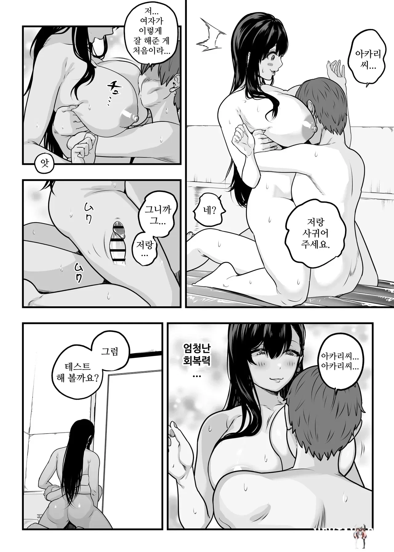 Image #97