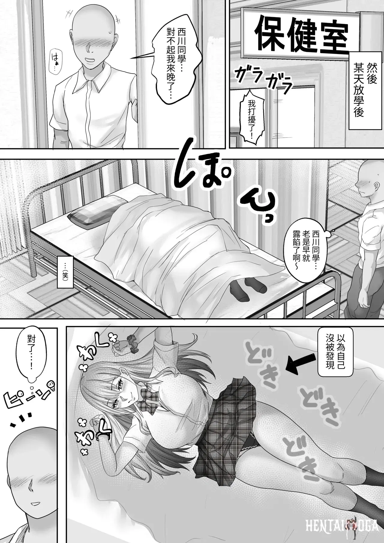 Image #14