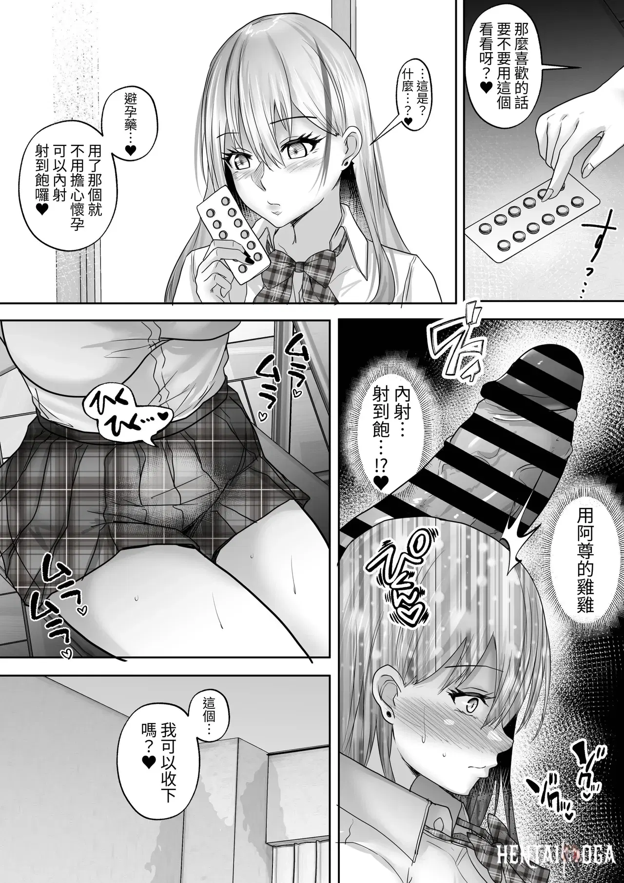 Image #30