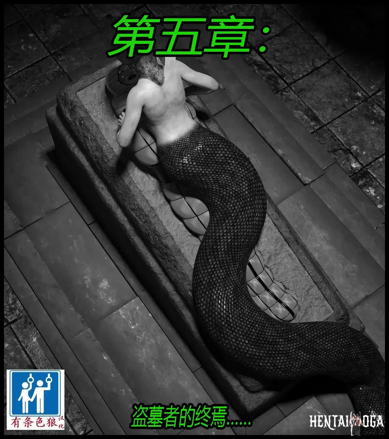 (Скриптор) Крепко сжать! Глава 5（有条色狼汉化） - Хентай галерея