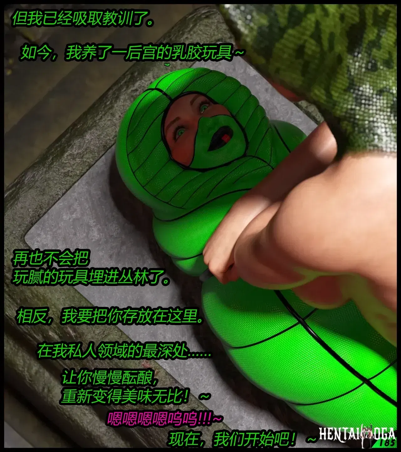 Image #10