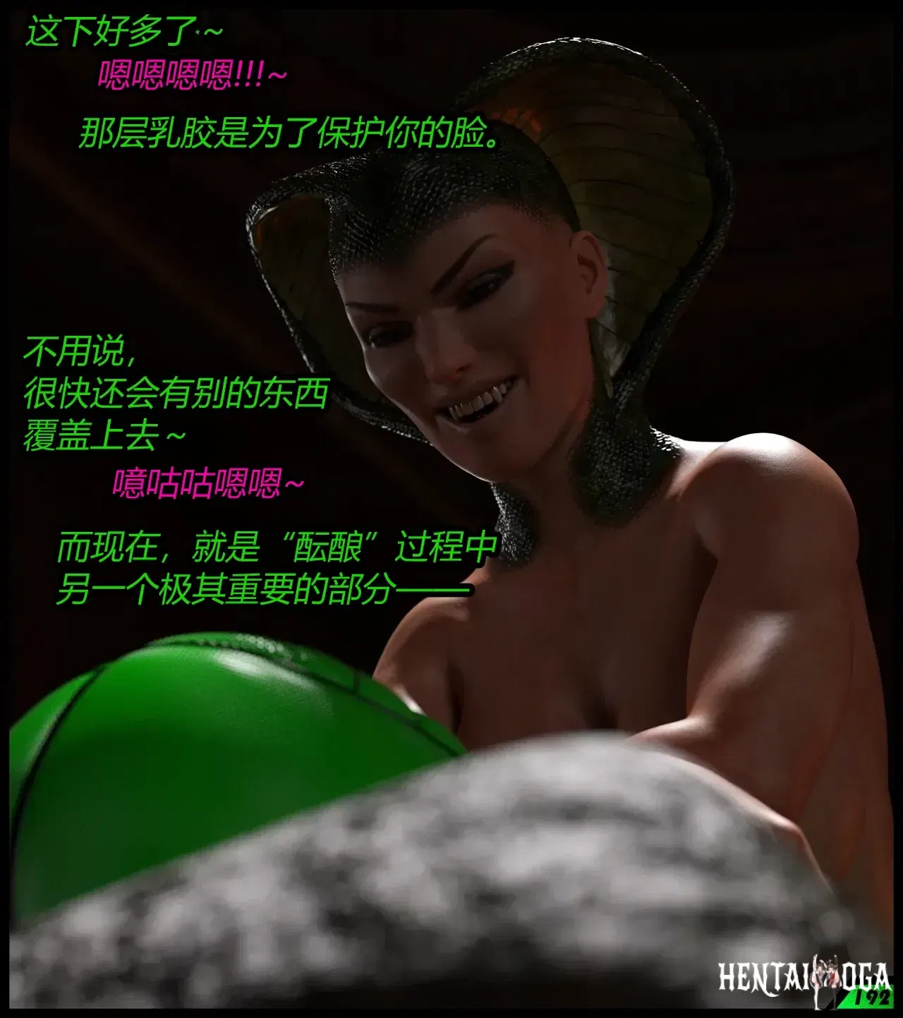 Image #17