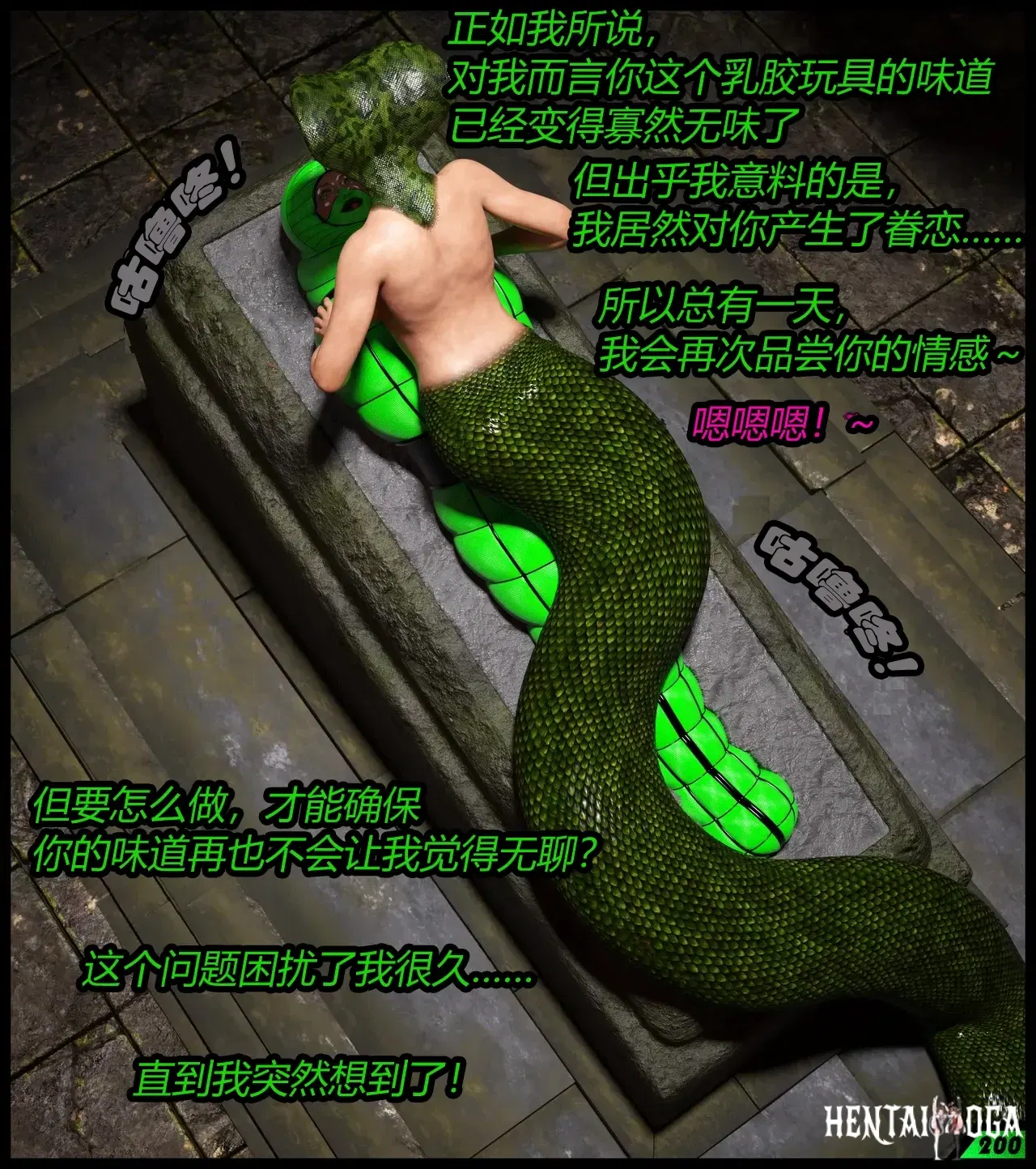 Image #25