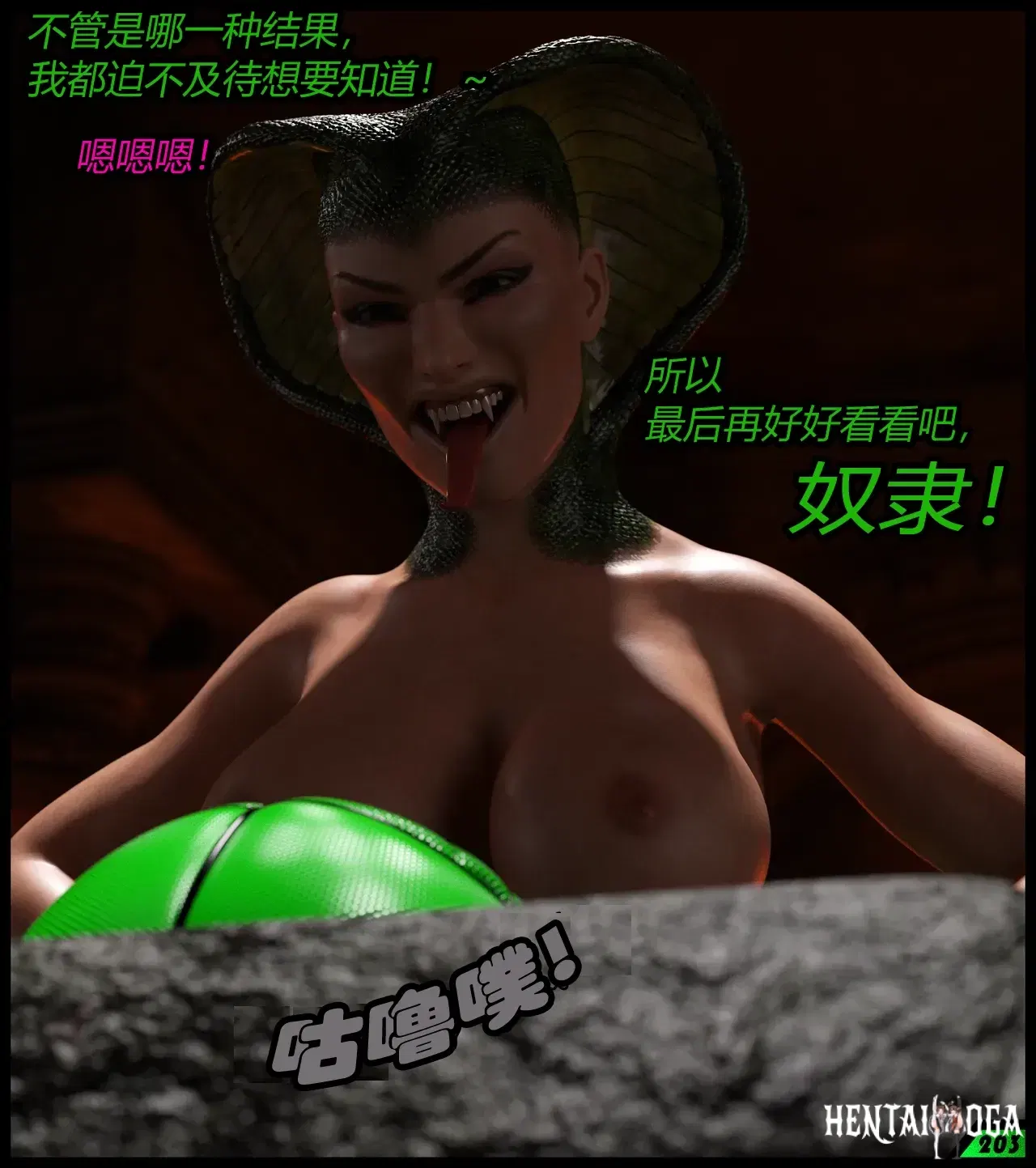 Image #28