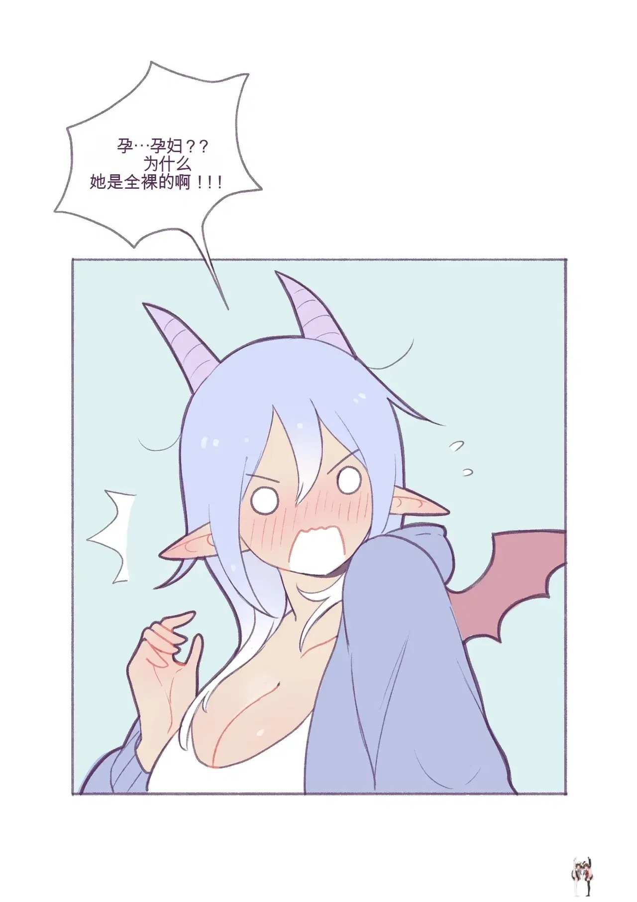 Image #11