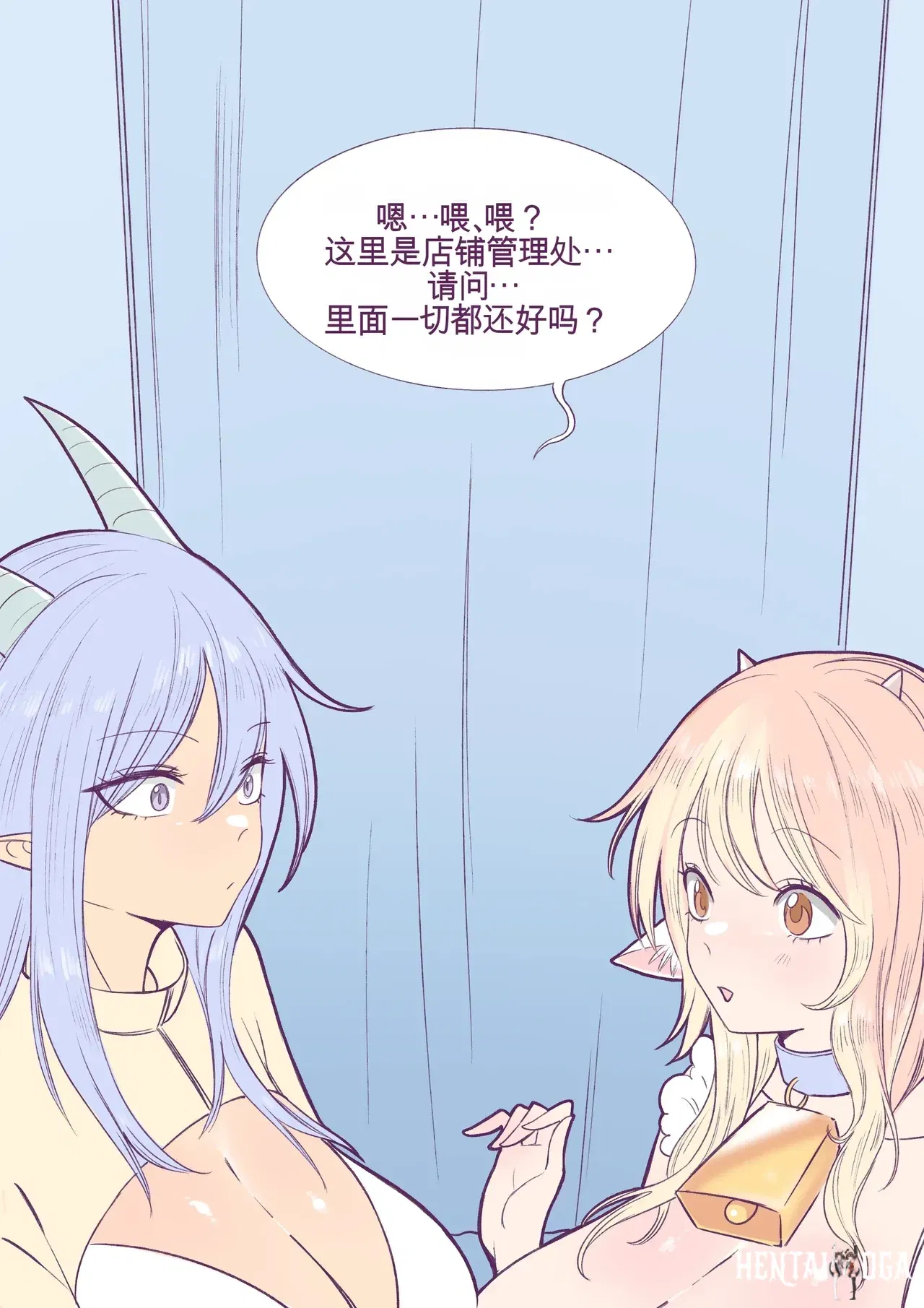 Image #116