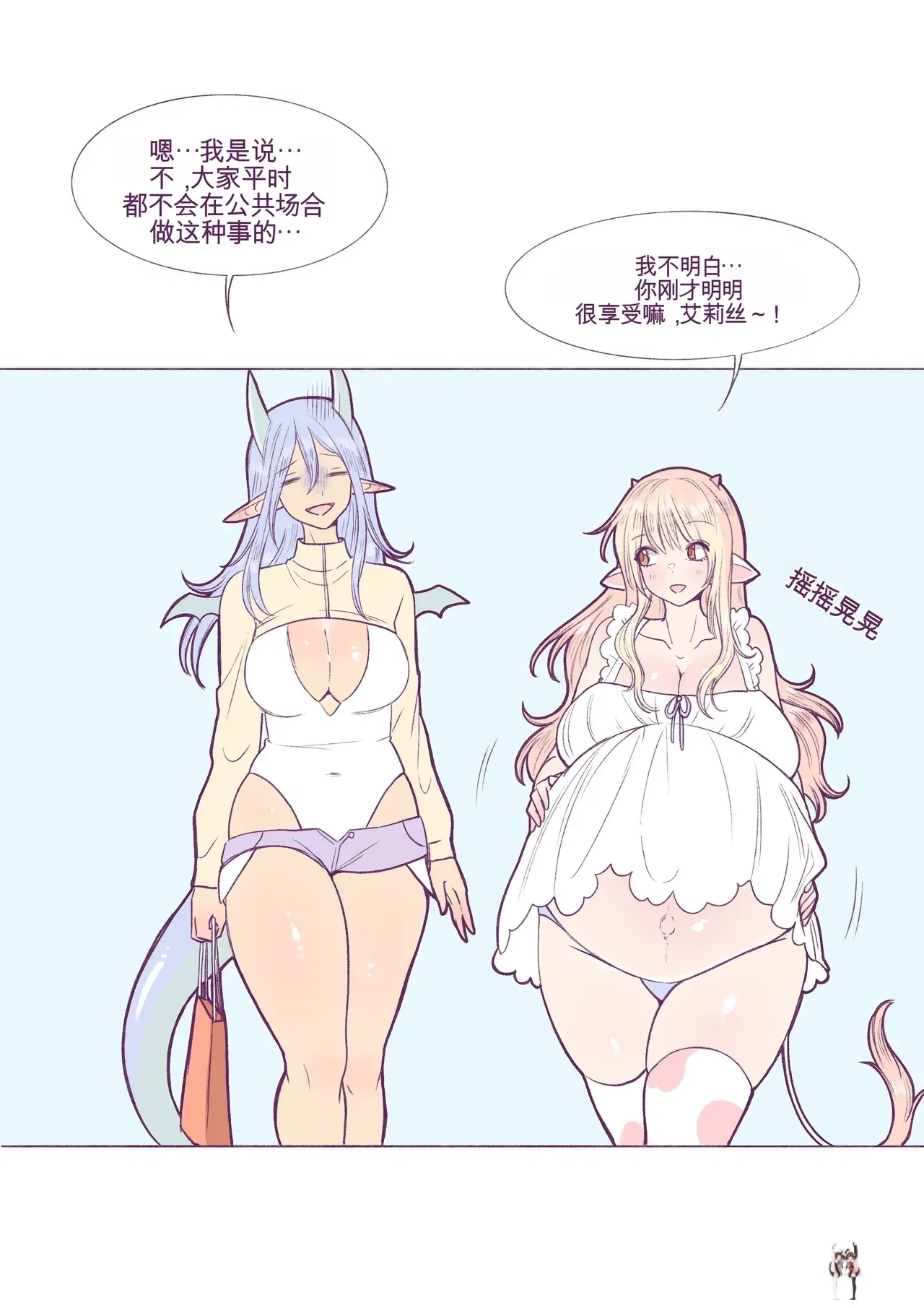 Image #120