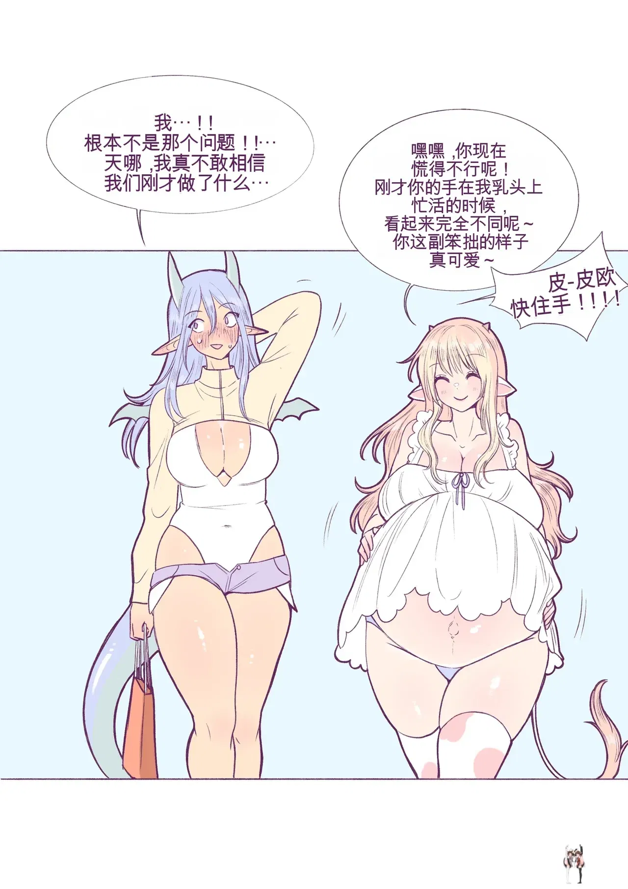 Image #121