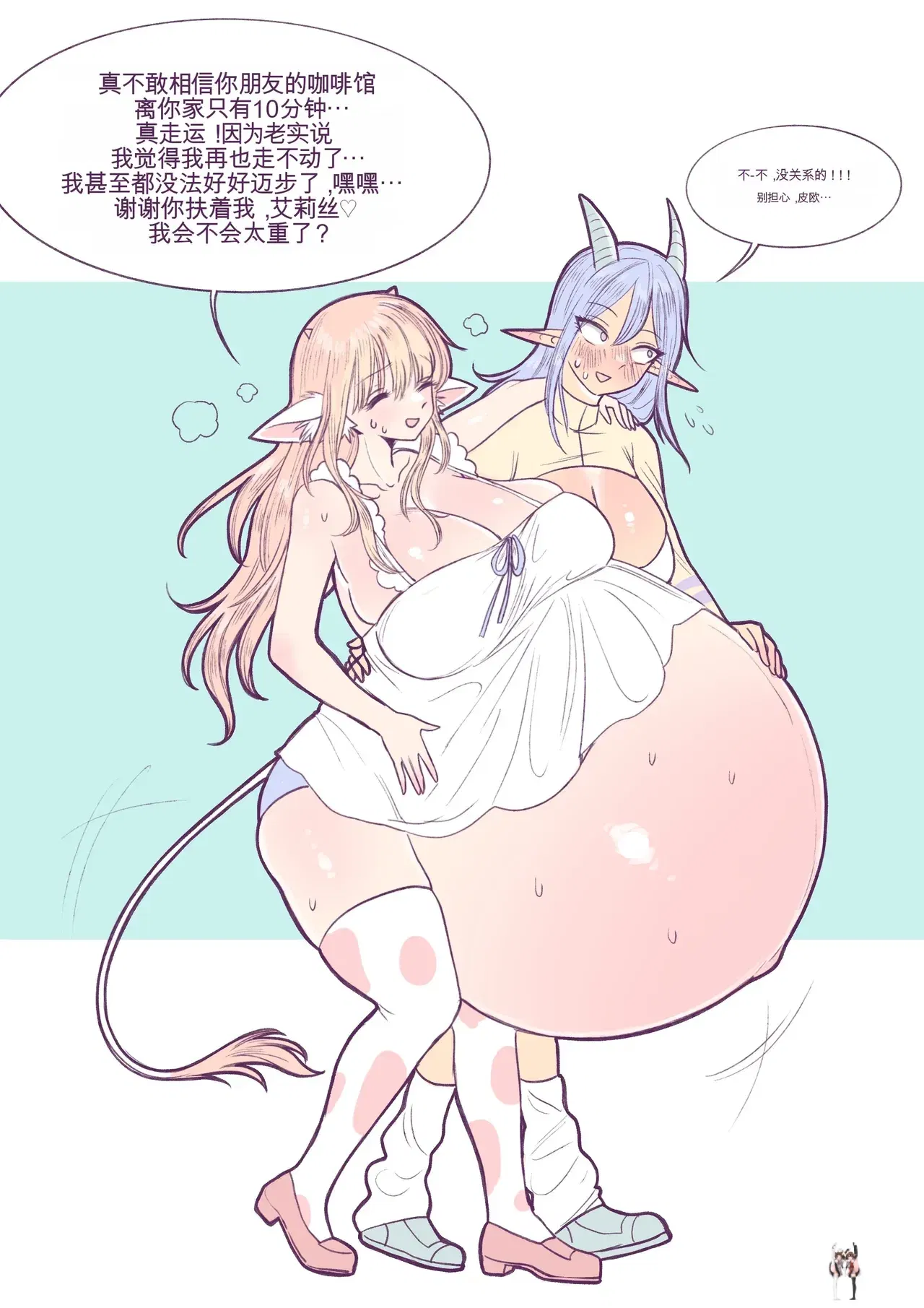 Image #140
