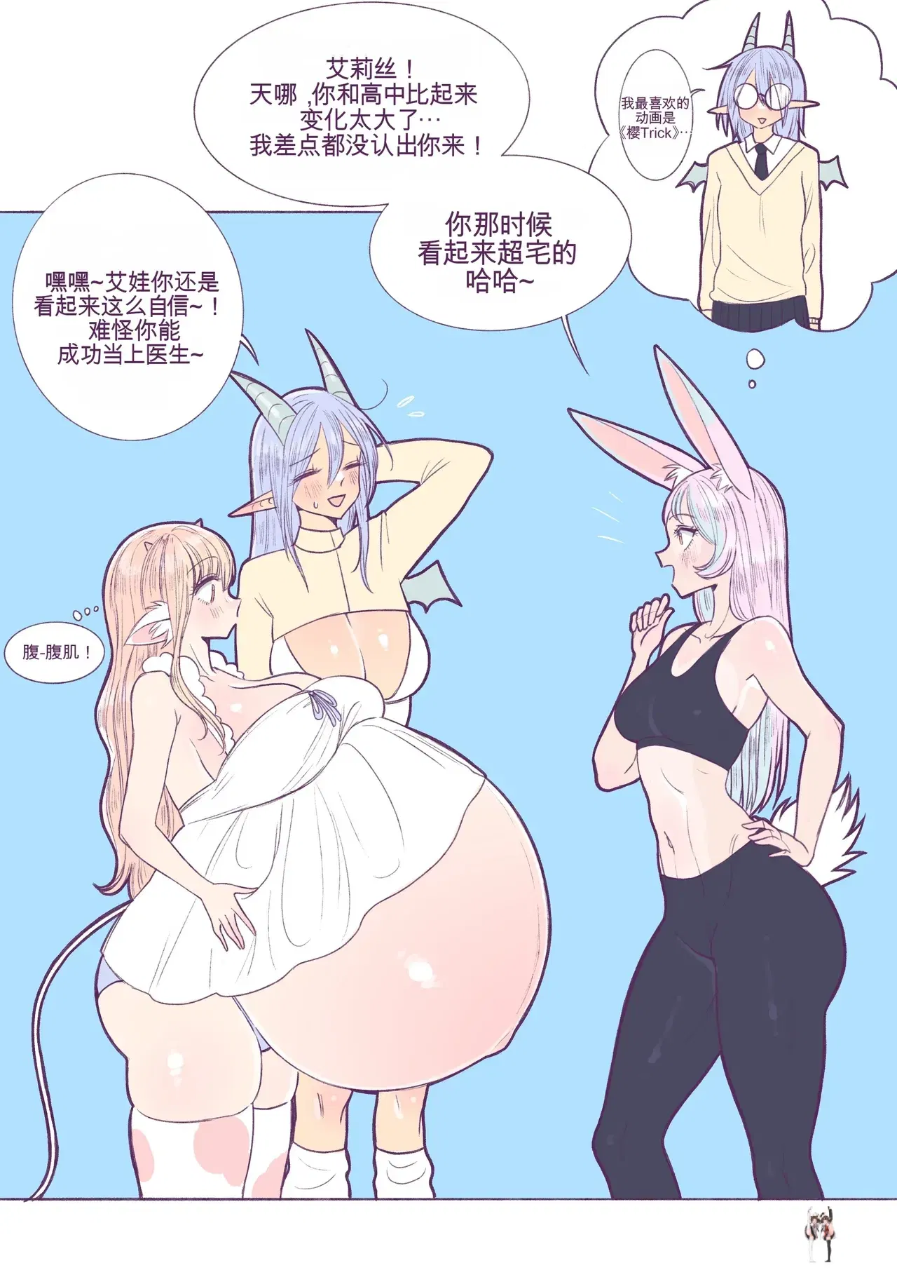 Image #144