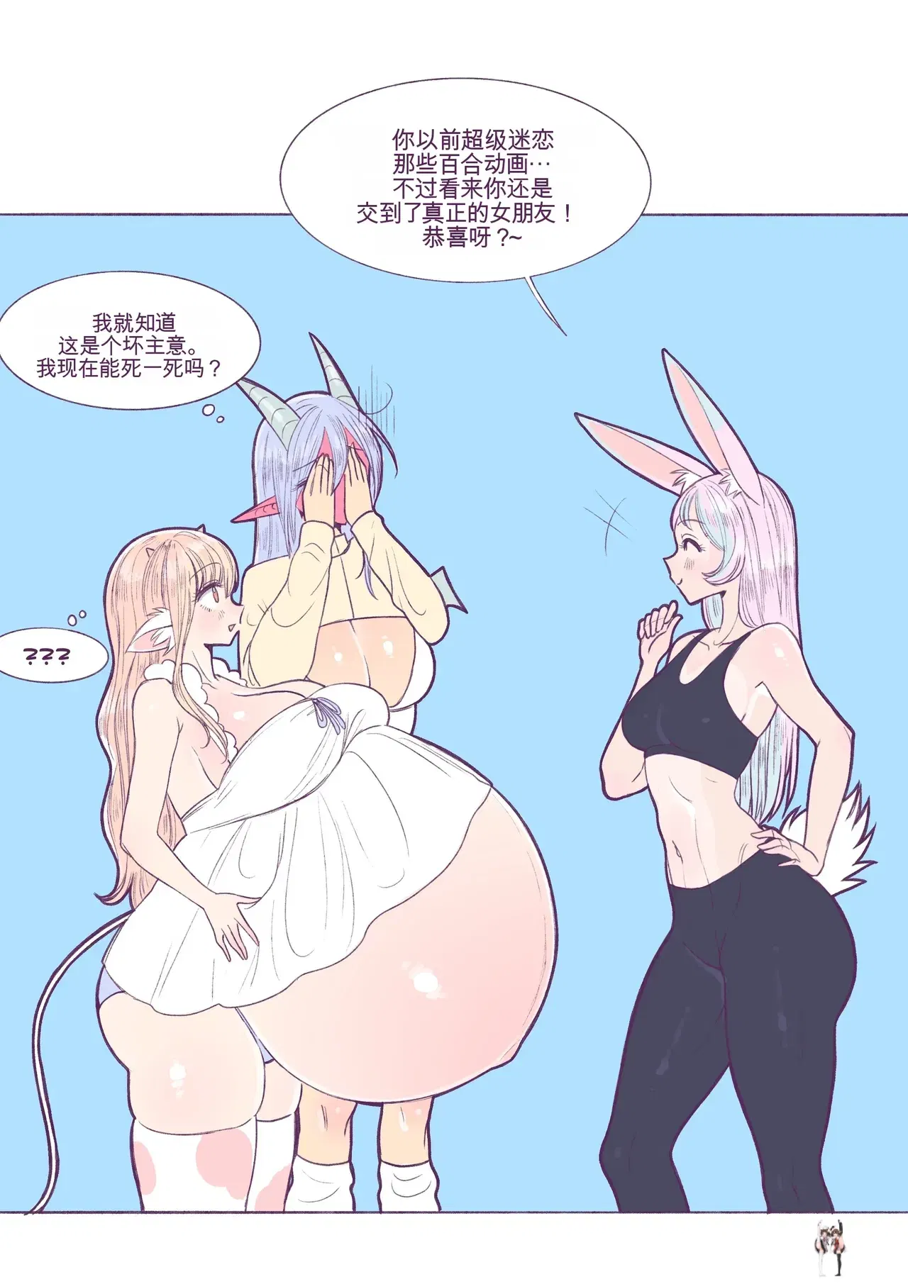 Image #145