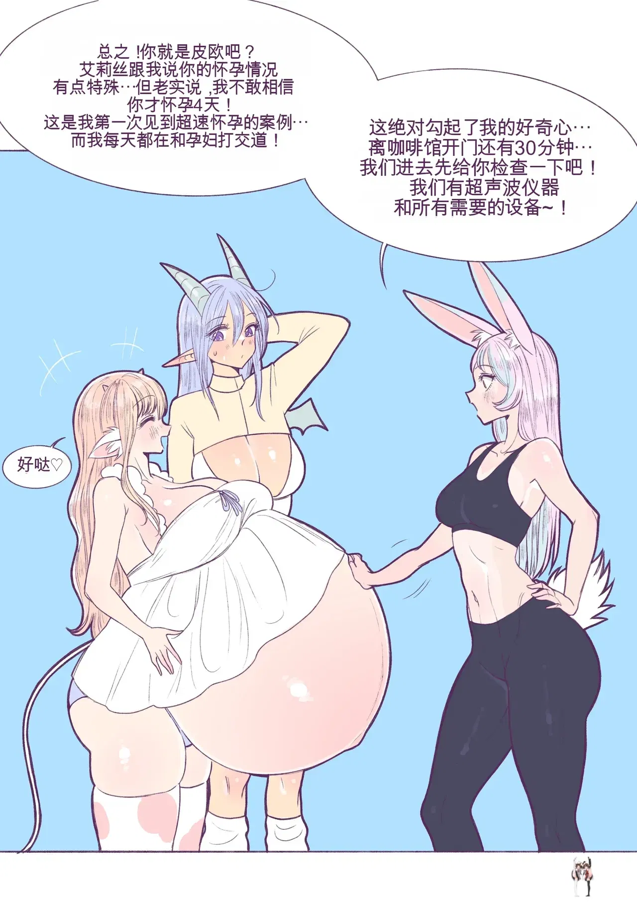 Image #146