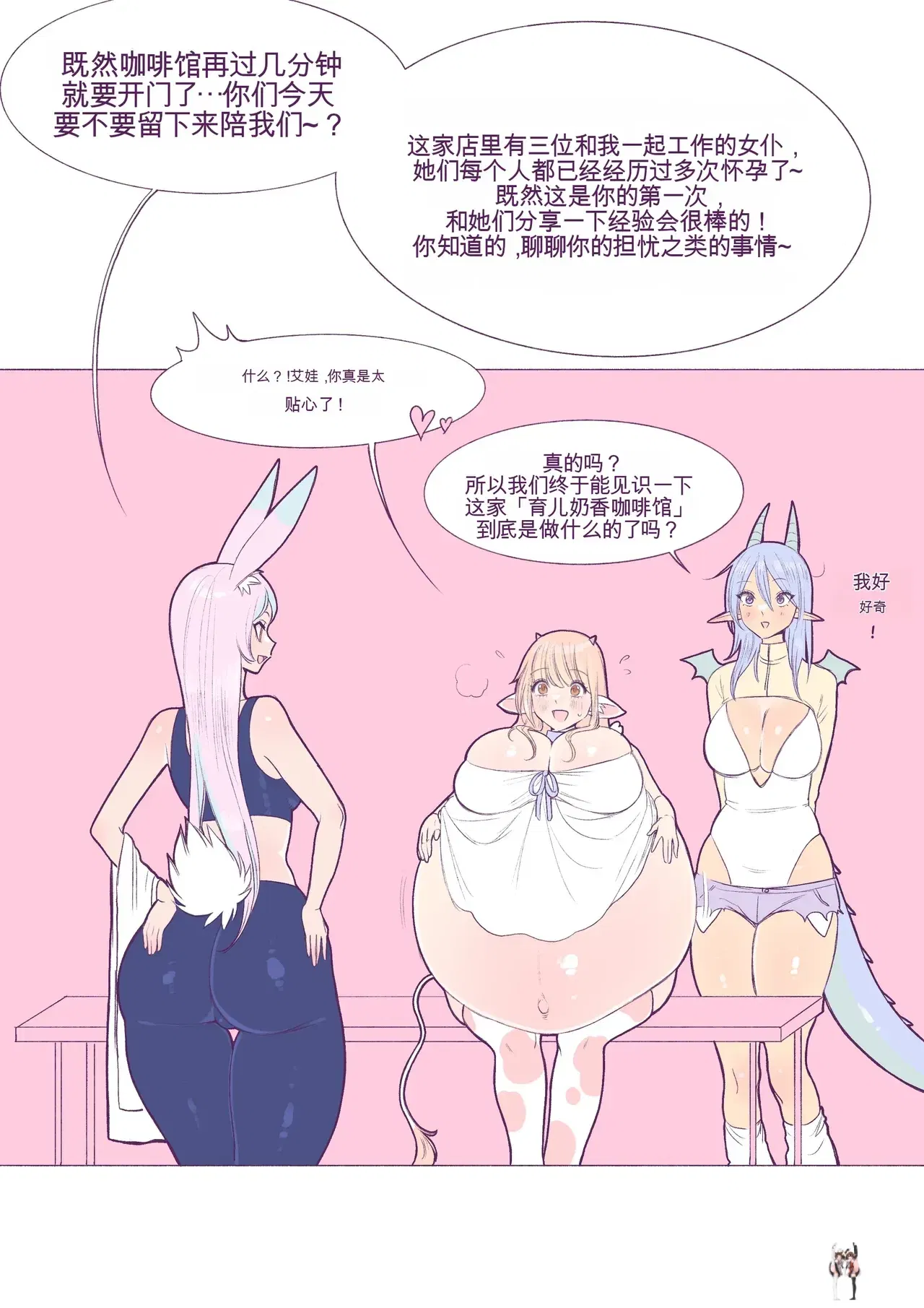 Image #153