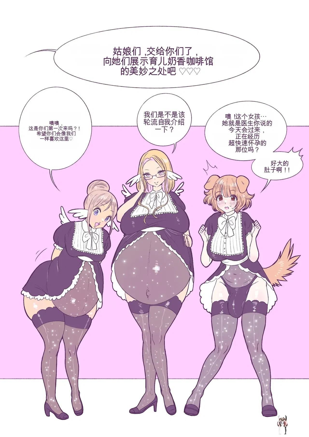 Image #156
