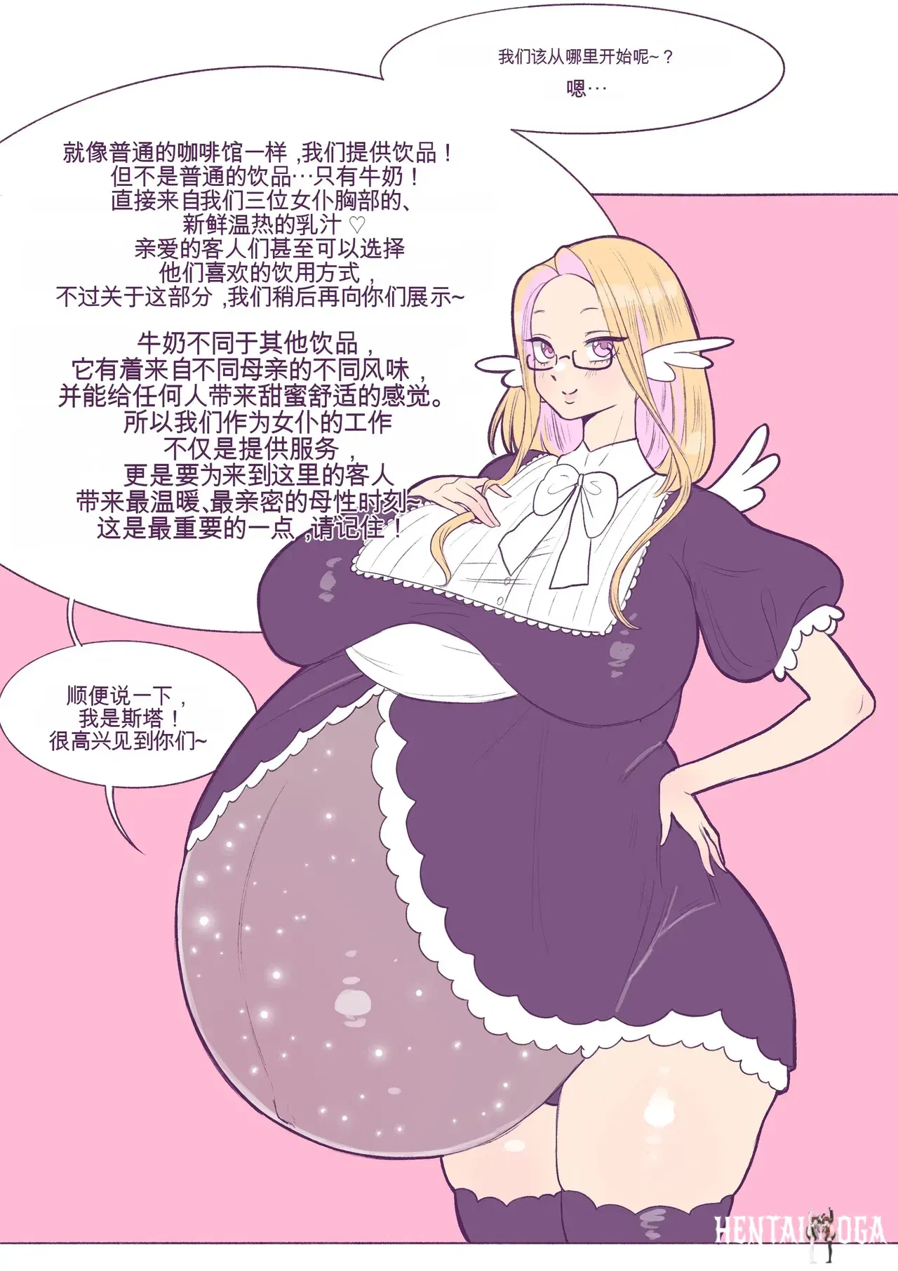 Image #157