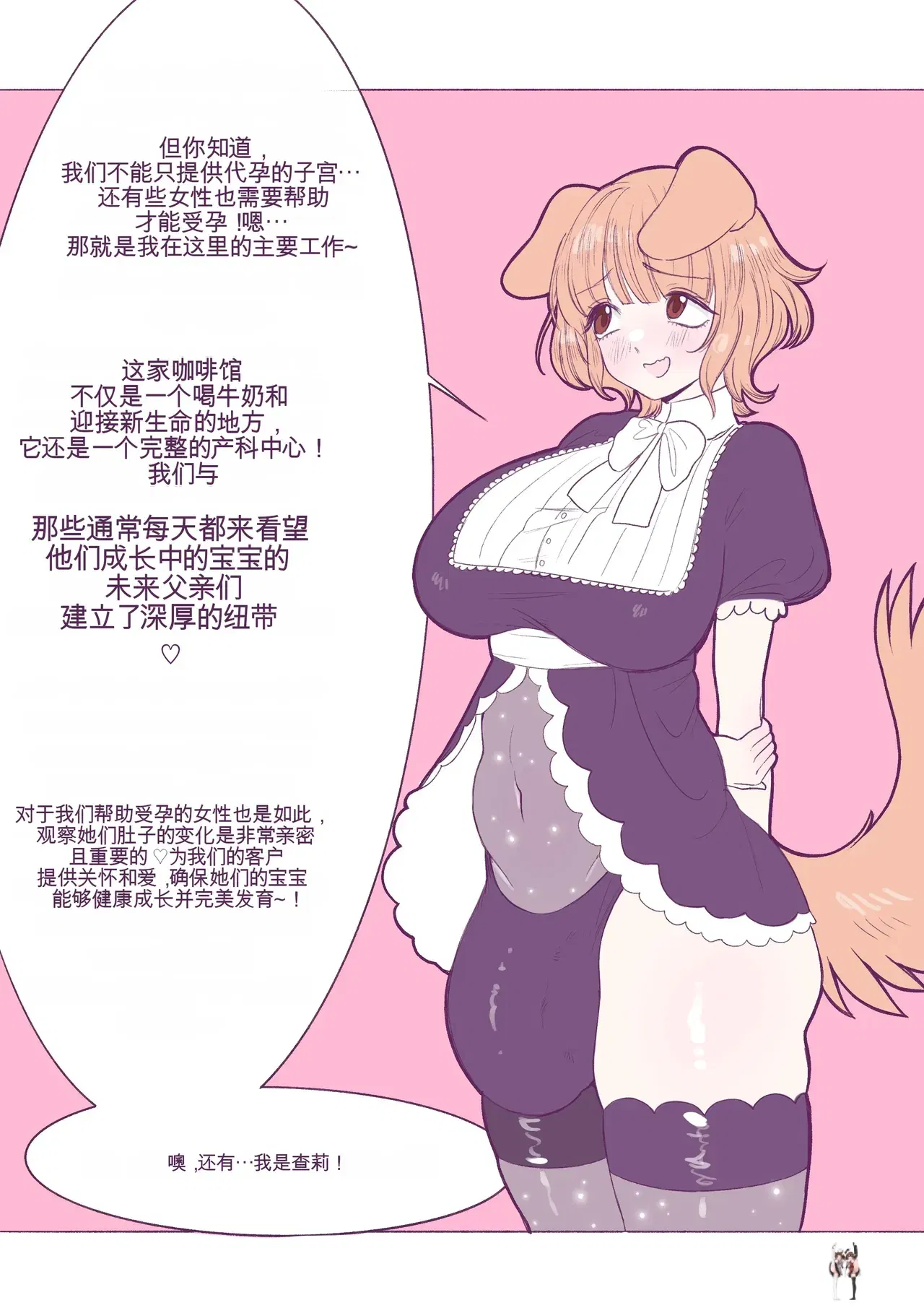 Image #159