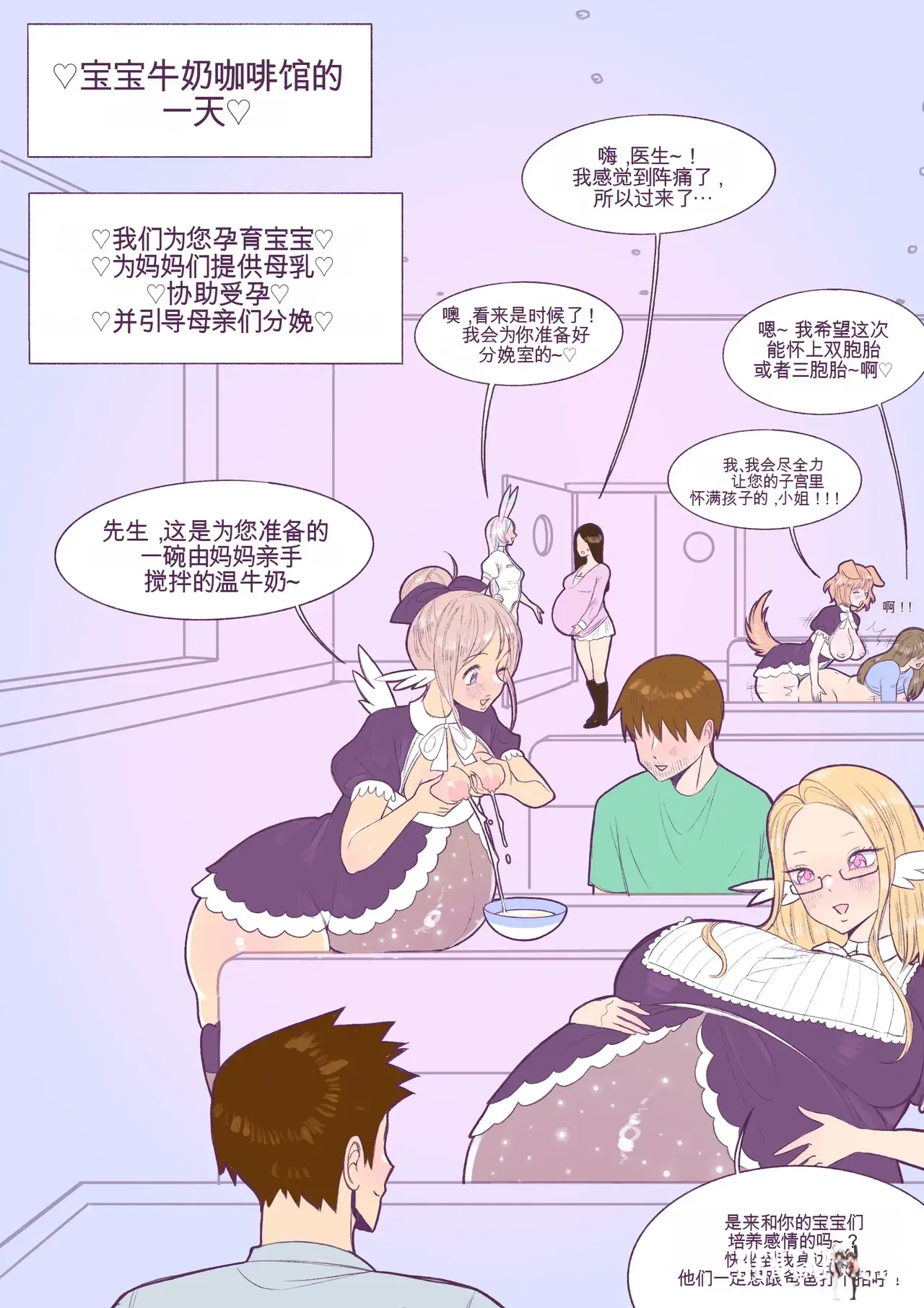 Image #161