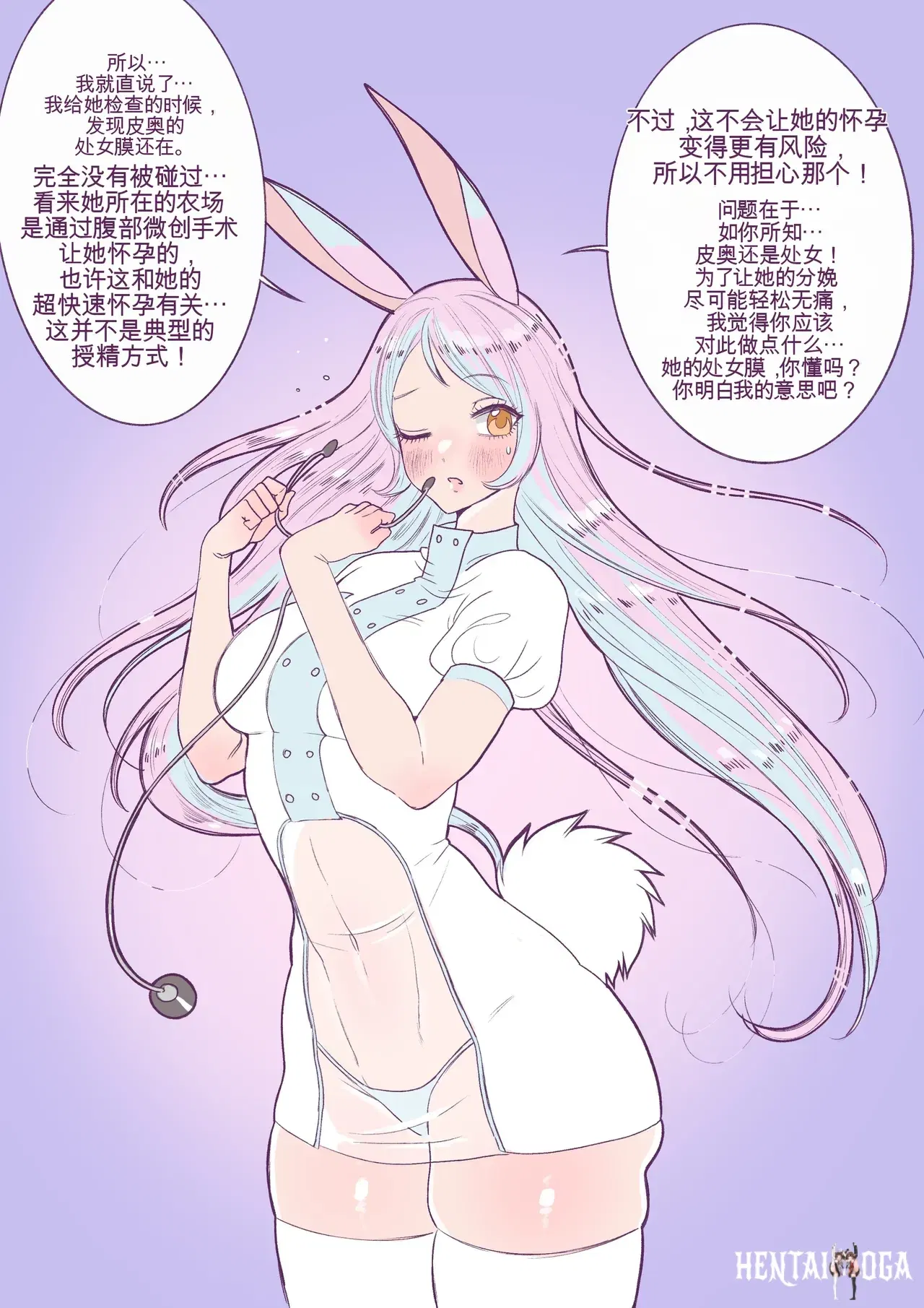 Image #169