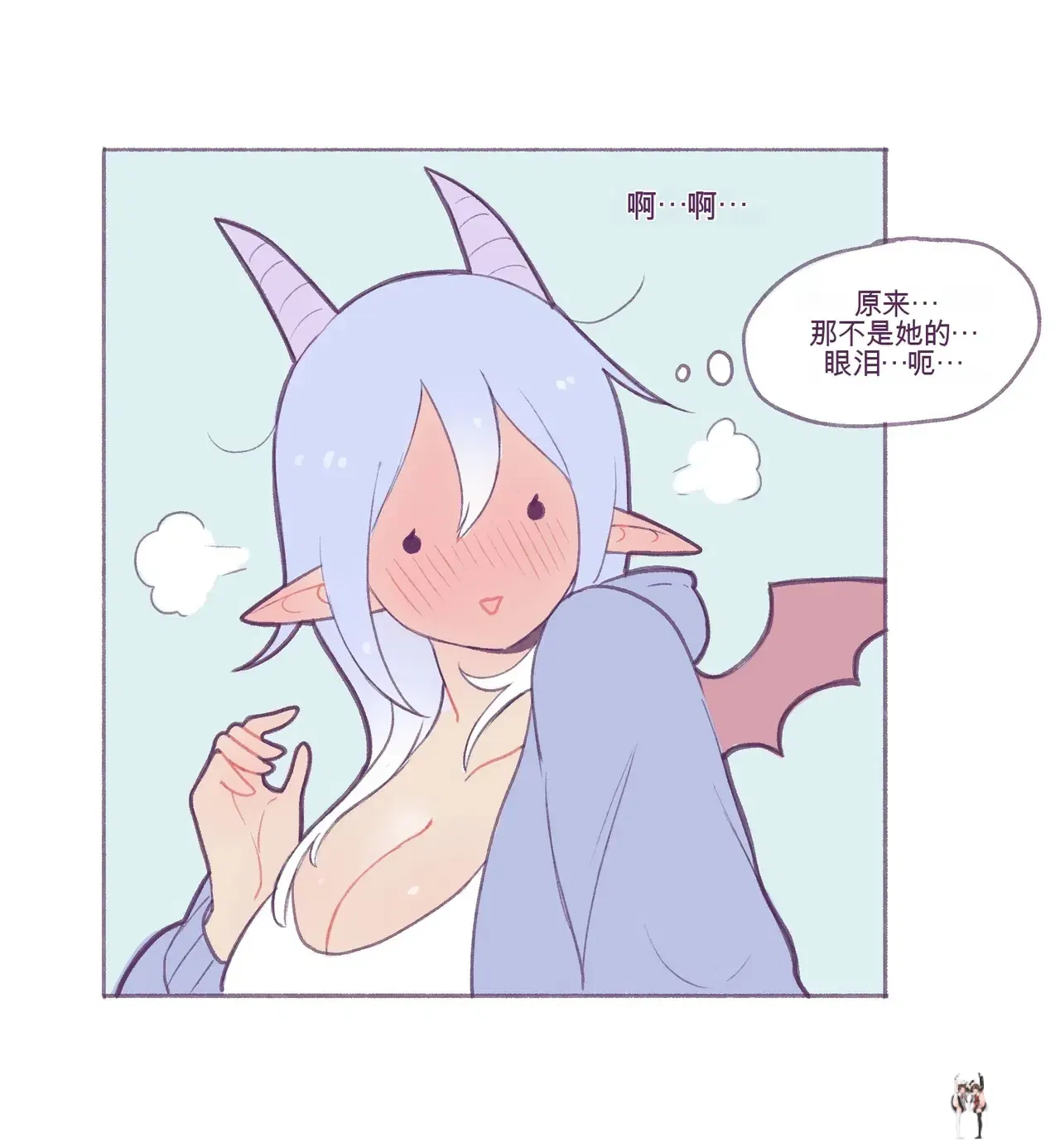Image #18