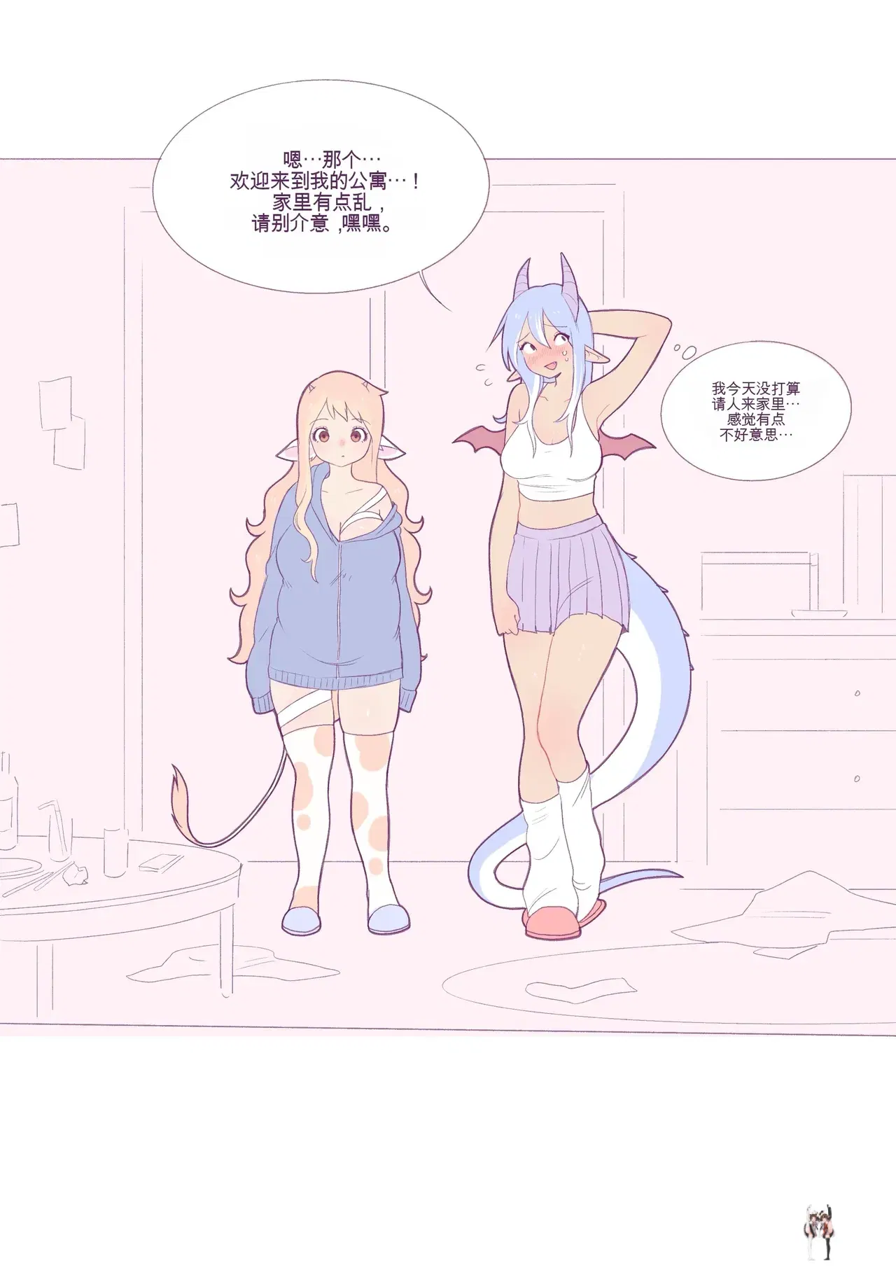 Image #22