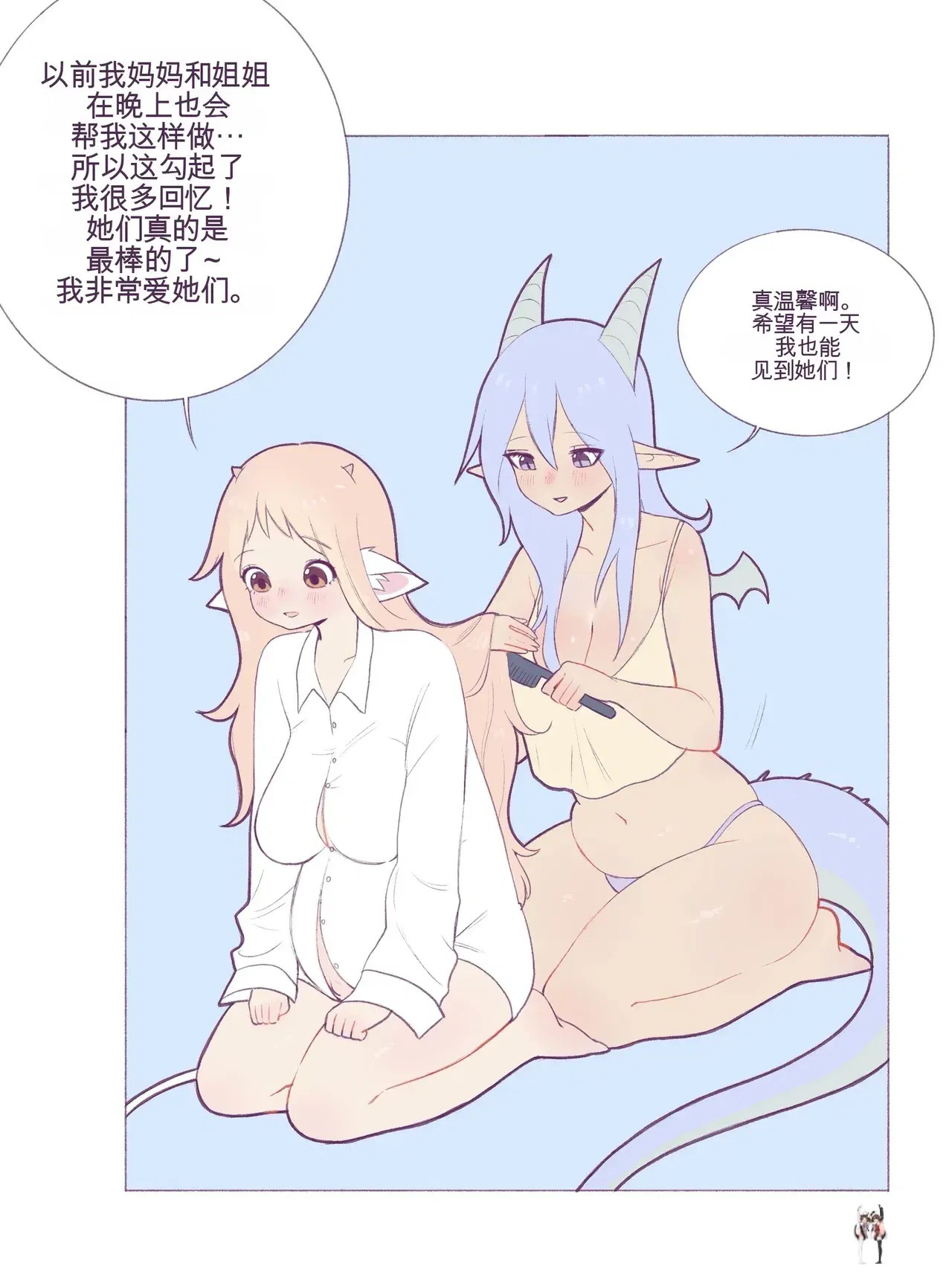 Image #44