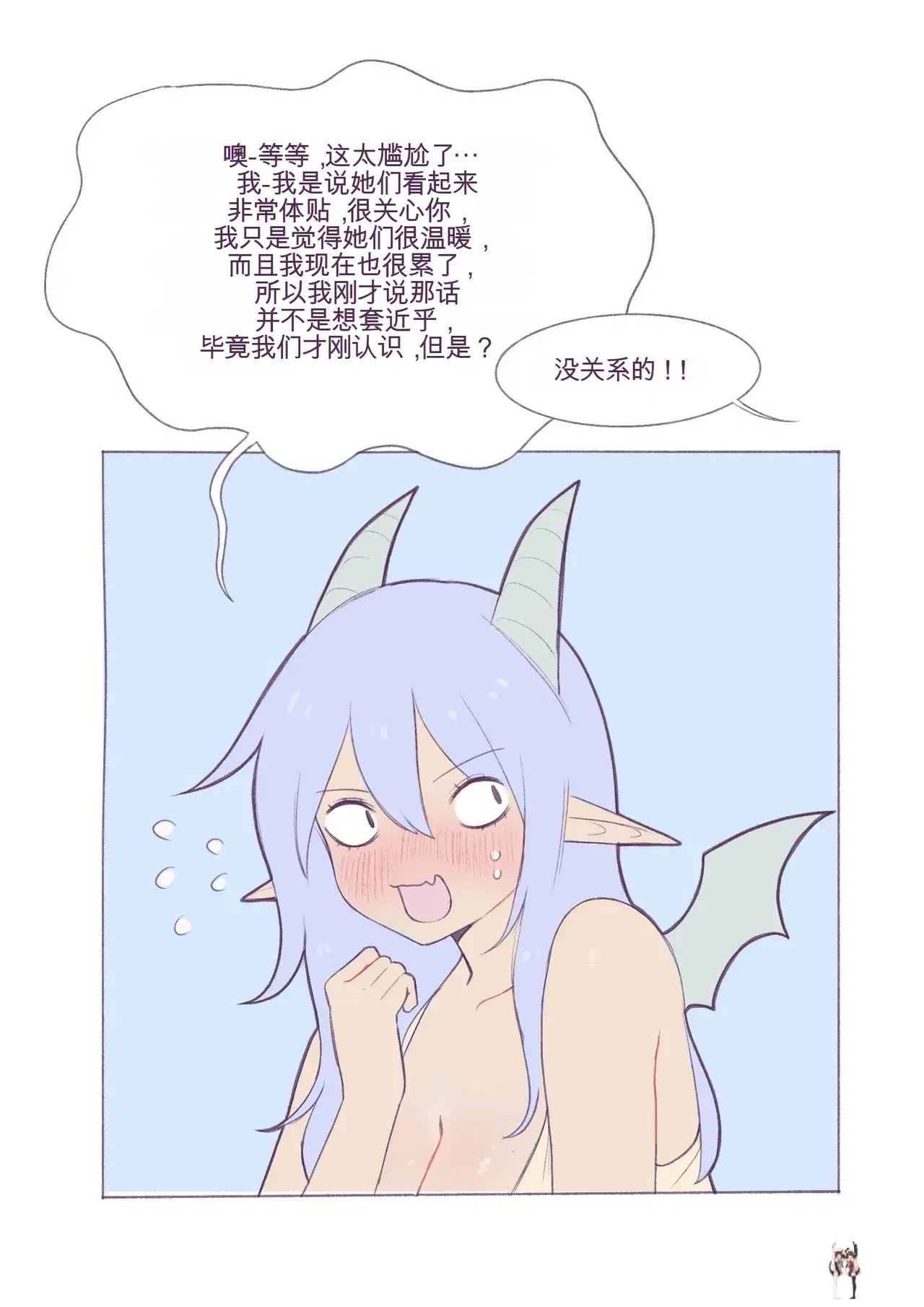 Image #45