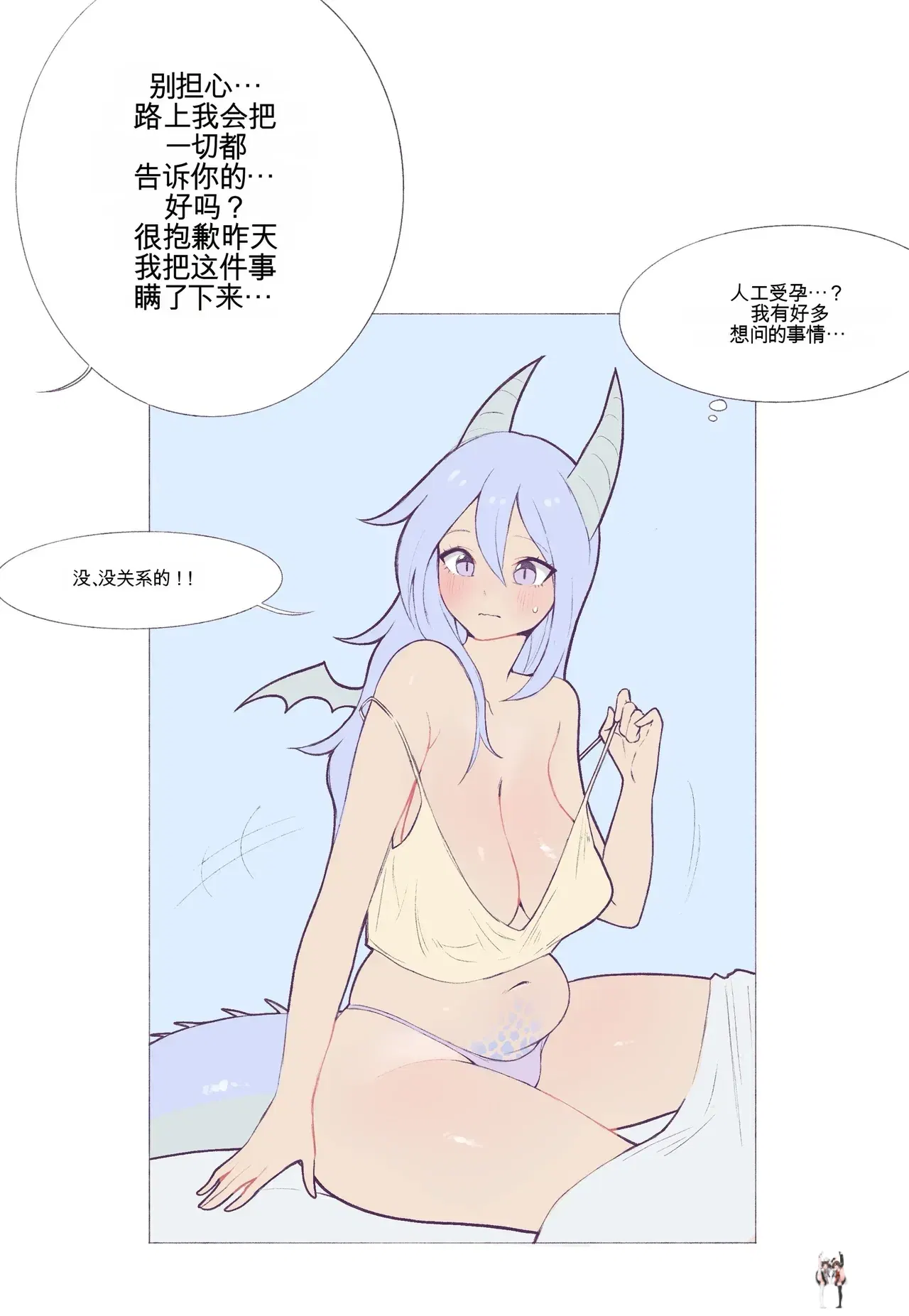 Image #66
