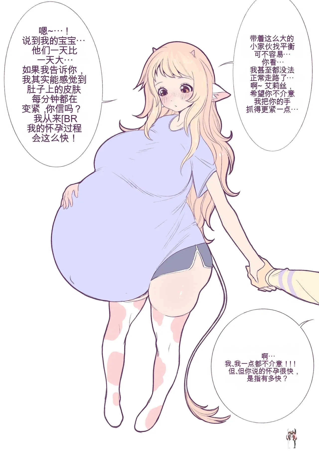 Image #68