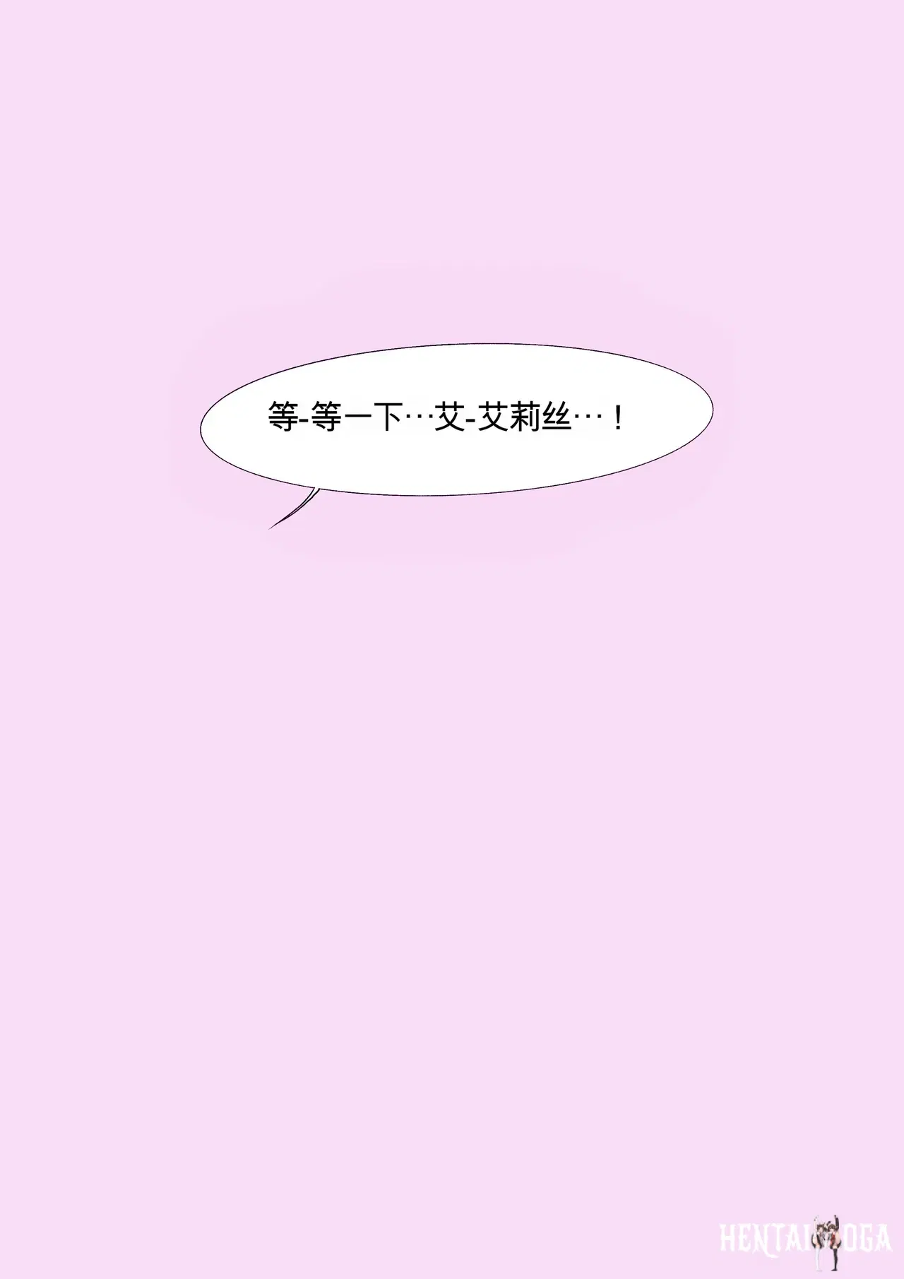 Image #88